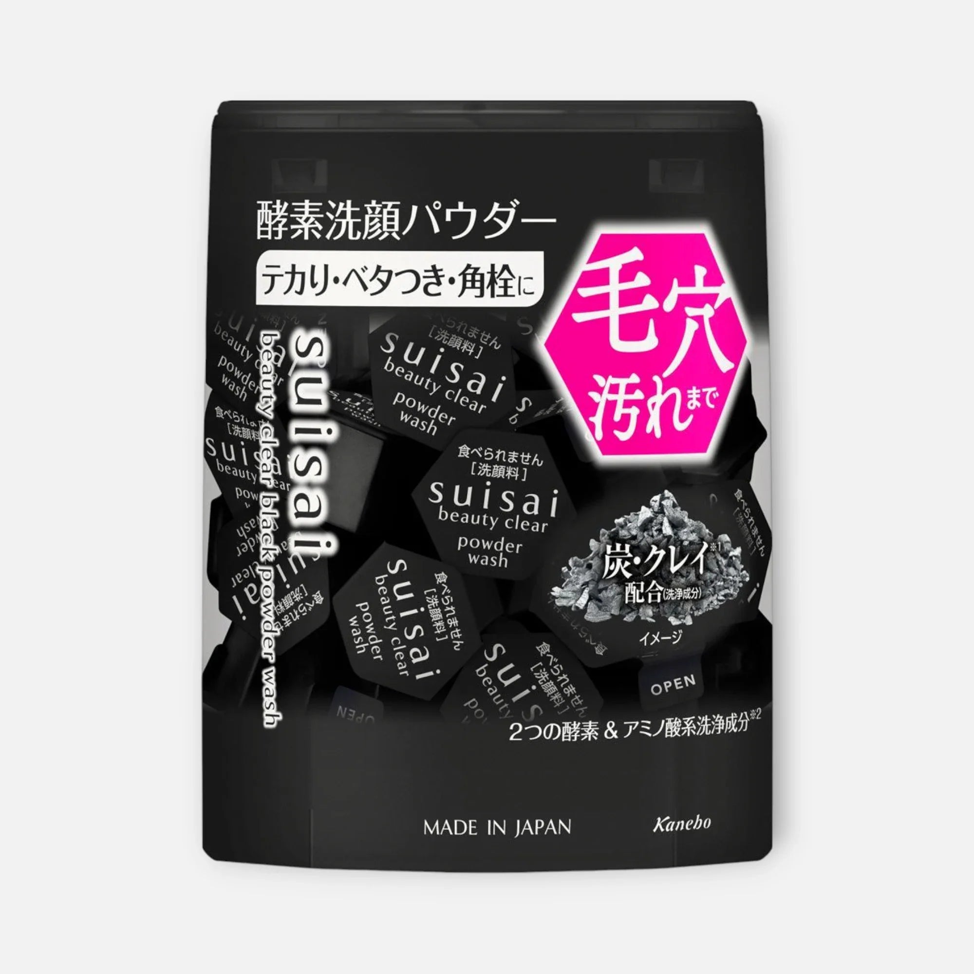 Kanebo Suisai Beauty Clear Black Powder Wash for Japanese pore care