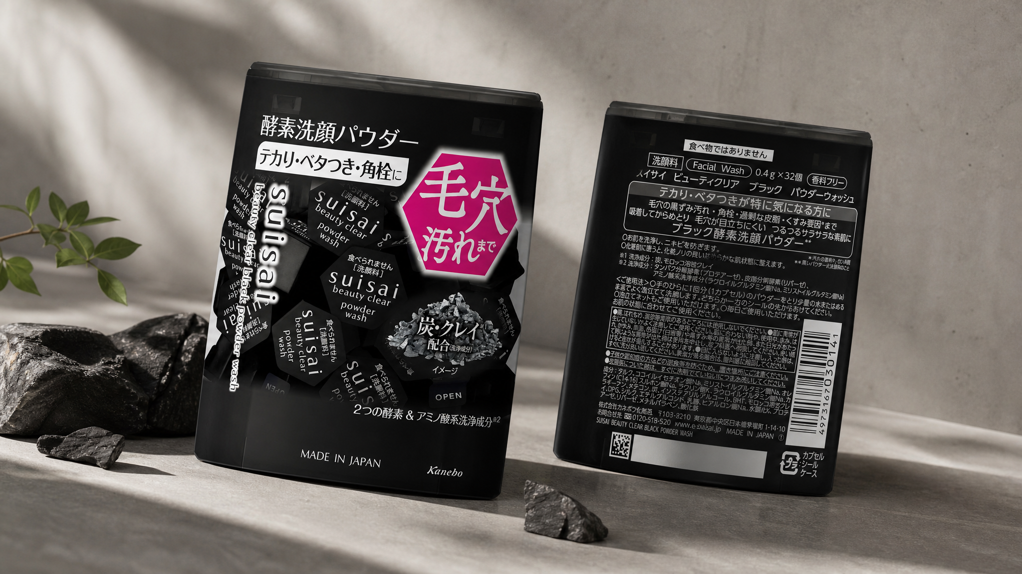 Kanebo Suisai Beauty Clear Black Powder Wash in a wide pore-care editorial still life