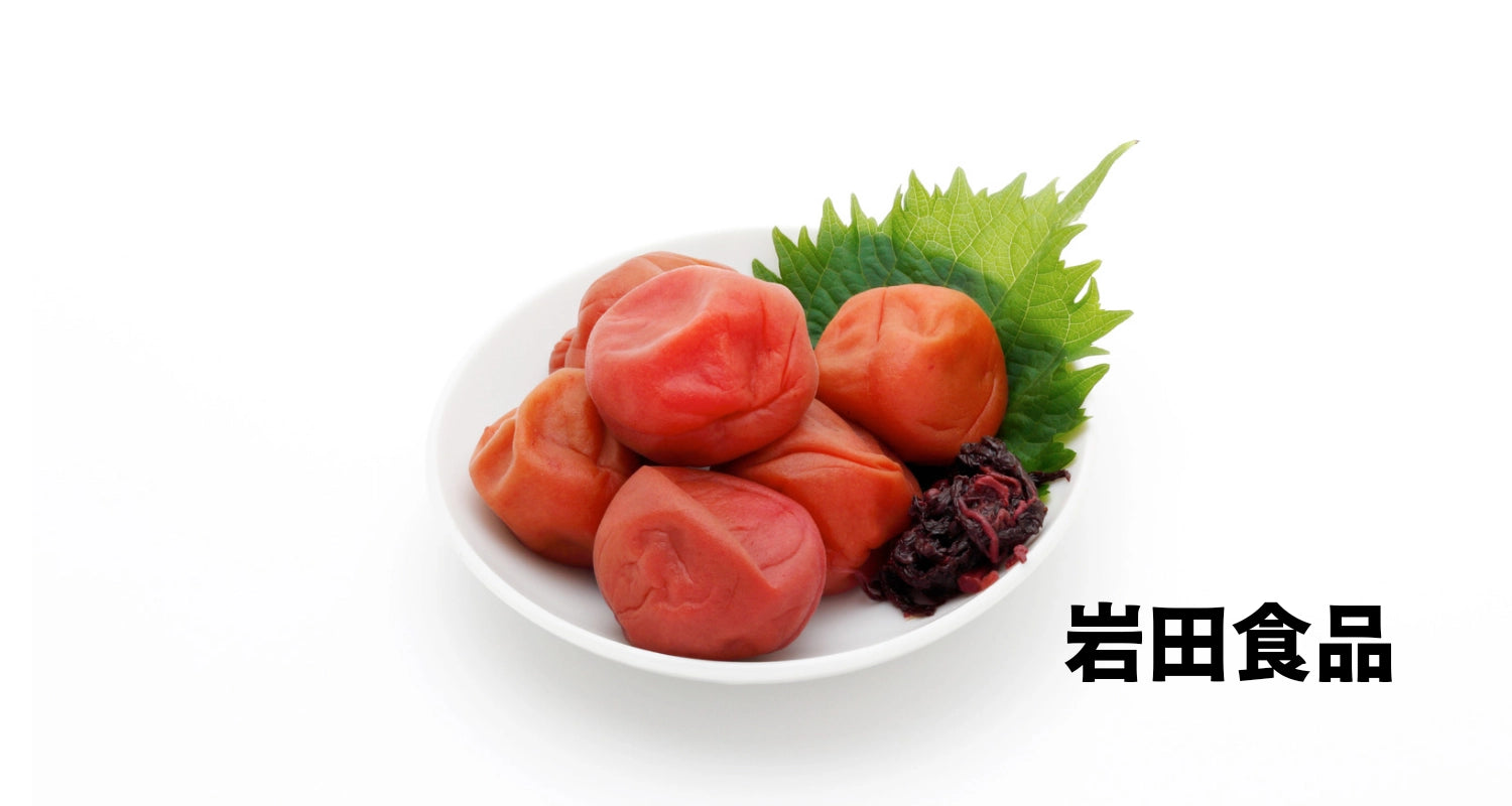 Iwata Foods