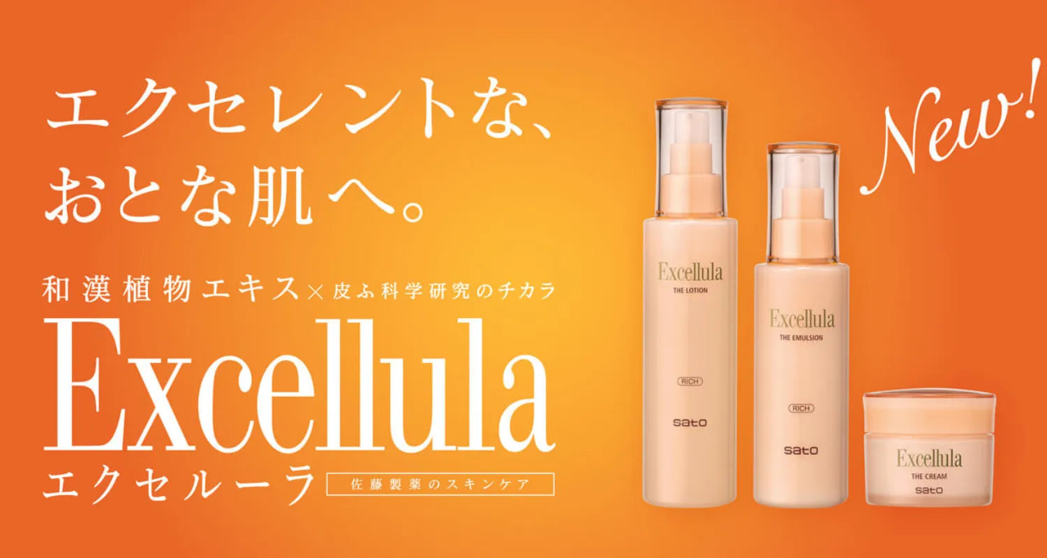 Sato Excellula