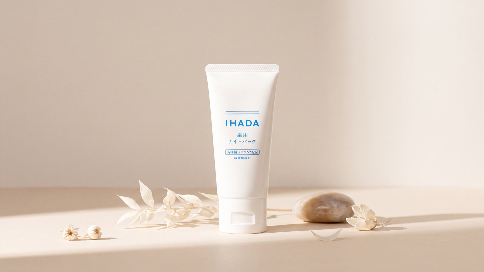 Shiseido IHADA collection hero image