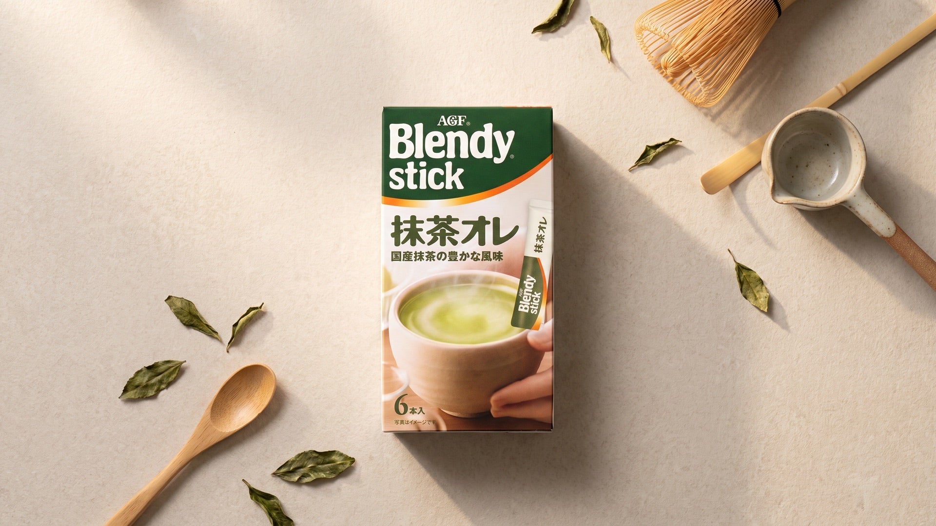 Blendy brand collection hero