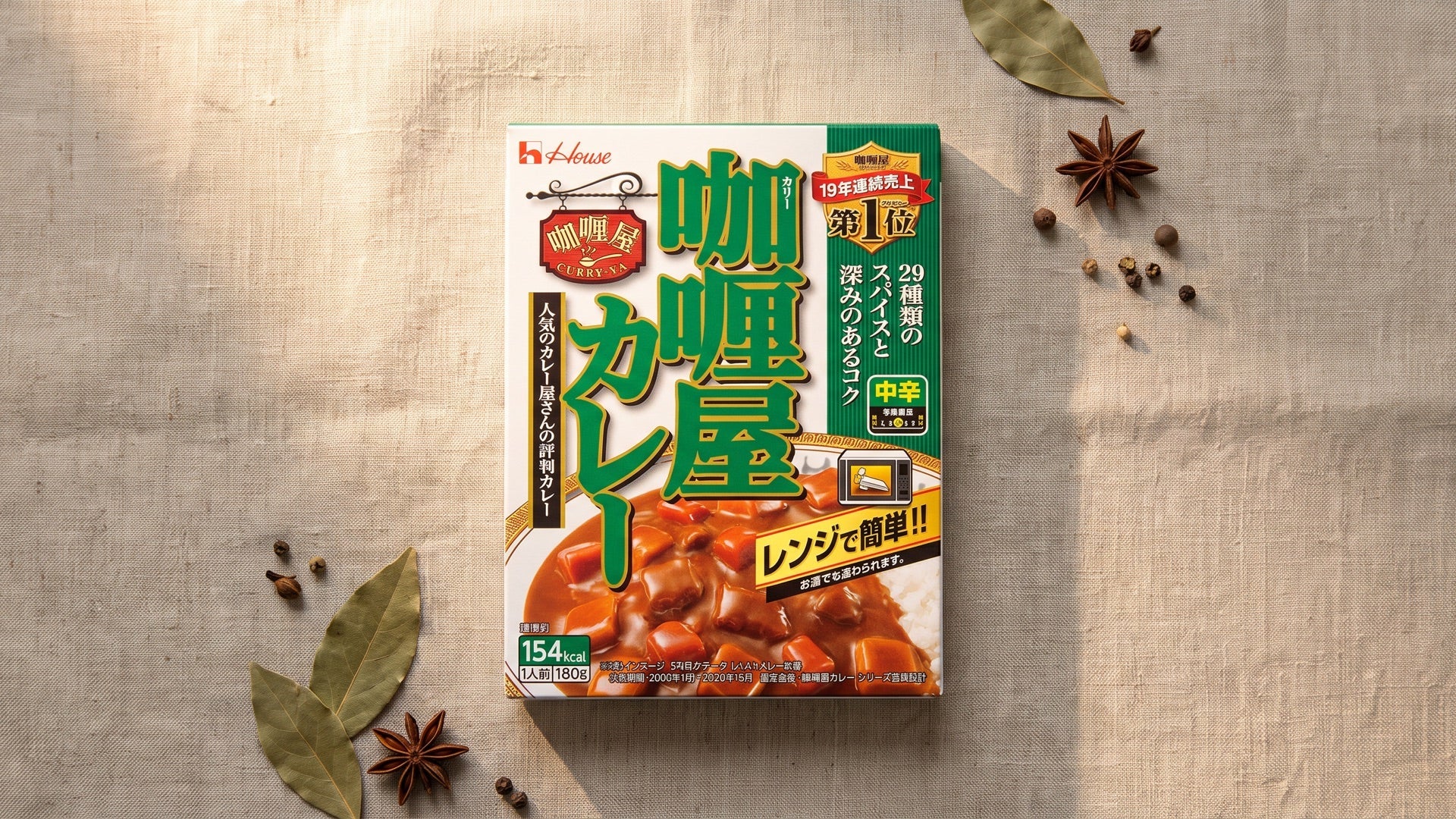 House Foods brand collection hero