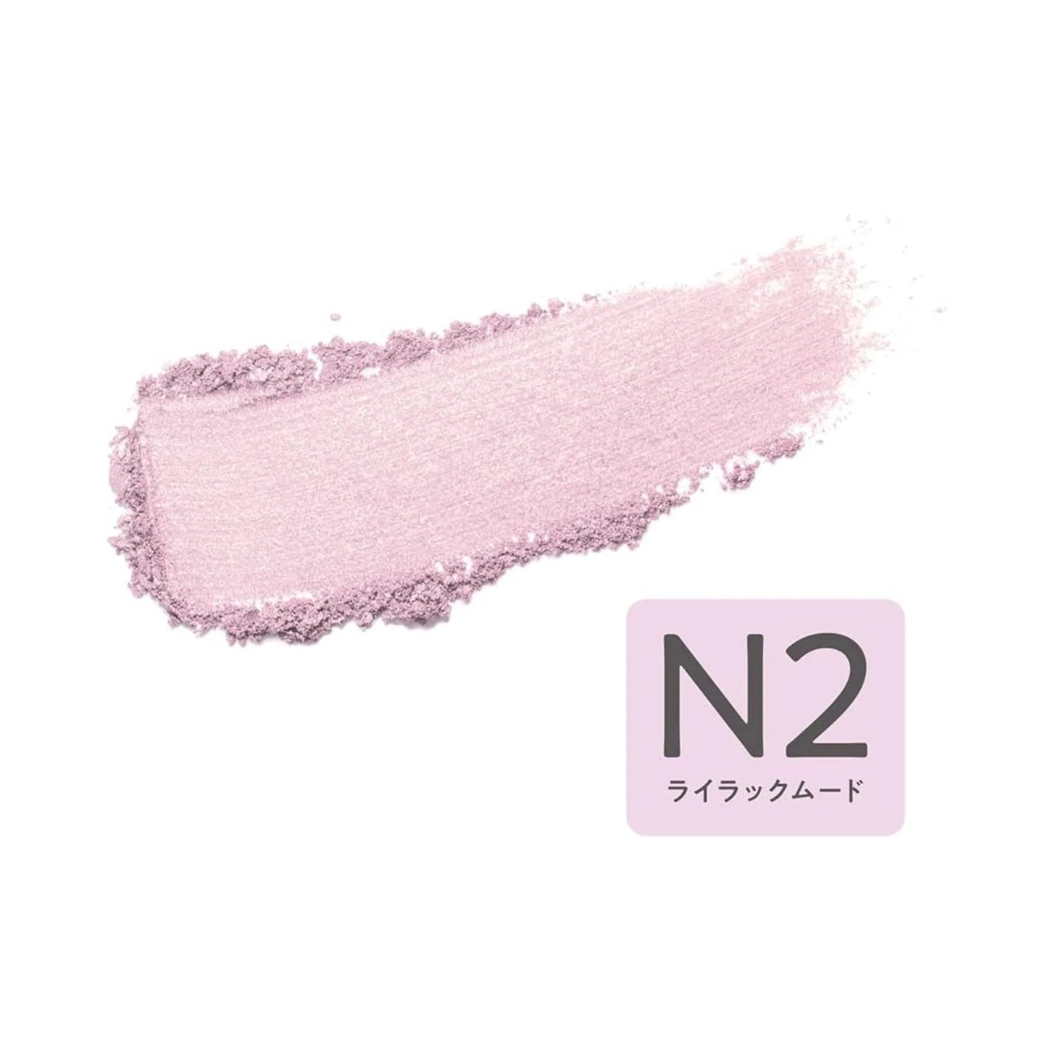 Cezanne Nuancer Pearl Glow Nuance Highlighter 2.4g - Buy Me Japan