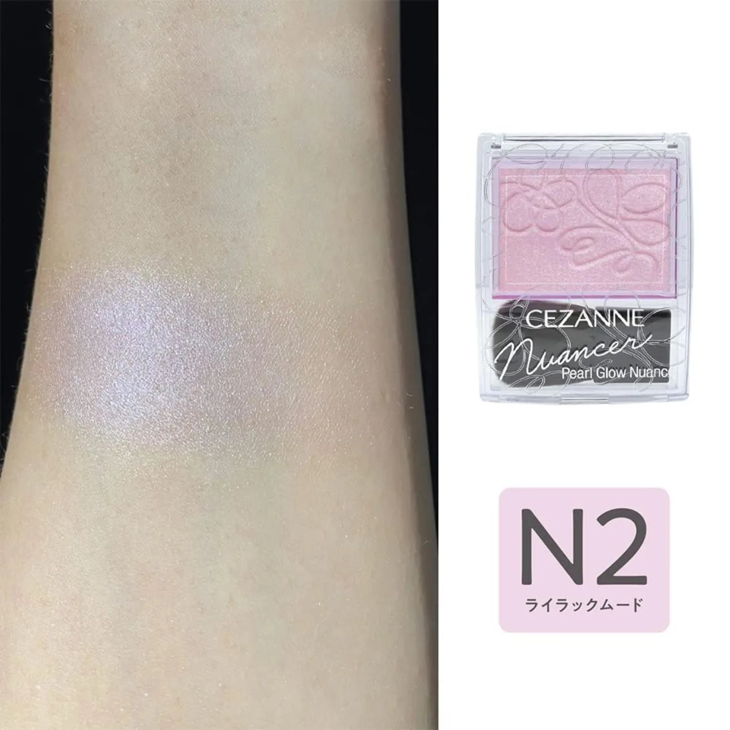 Cezanne Nuancer Pearl Glow Nuance Highlighter 2.4g - Buy Me Japan