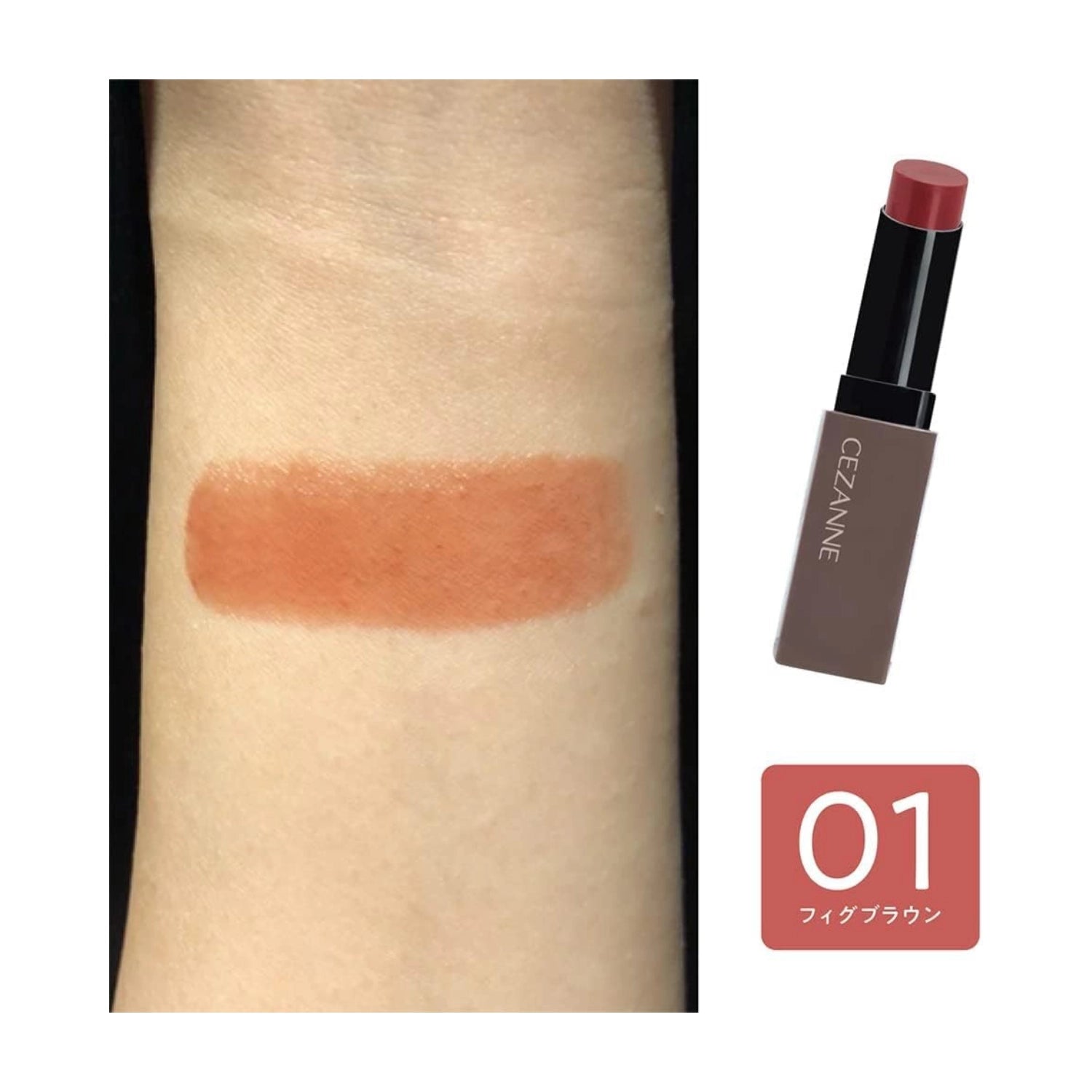 Cezanne Color and Glossy Lip Stick 3.7g (Various Shades) - Buy Me Japan