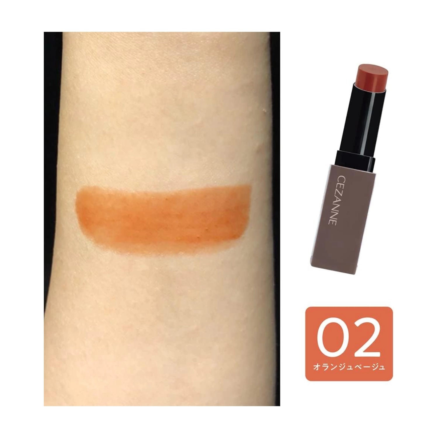 Cezanne Color and Glossy Lip Stick 3.7g (Various Shades) - Buy Me Japan