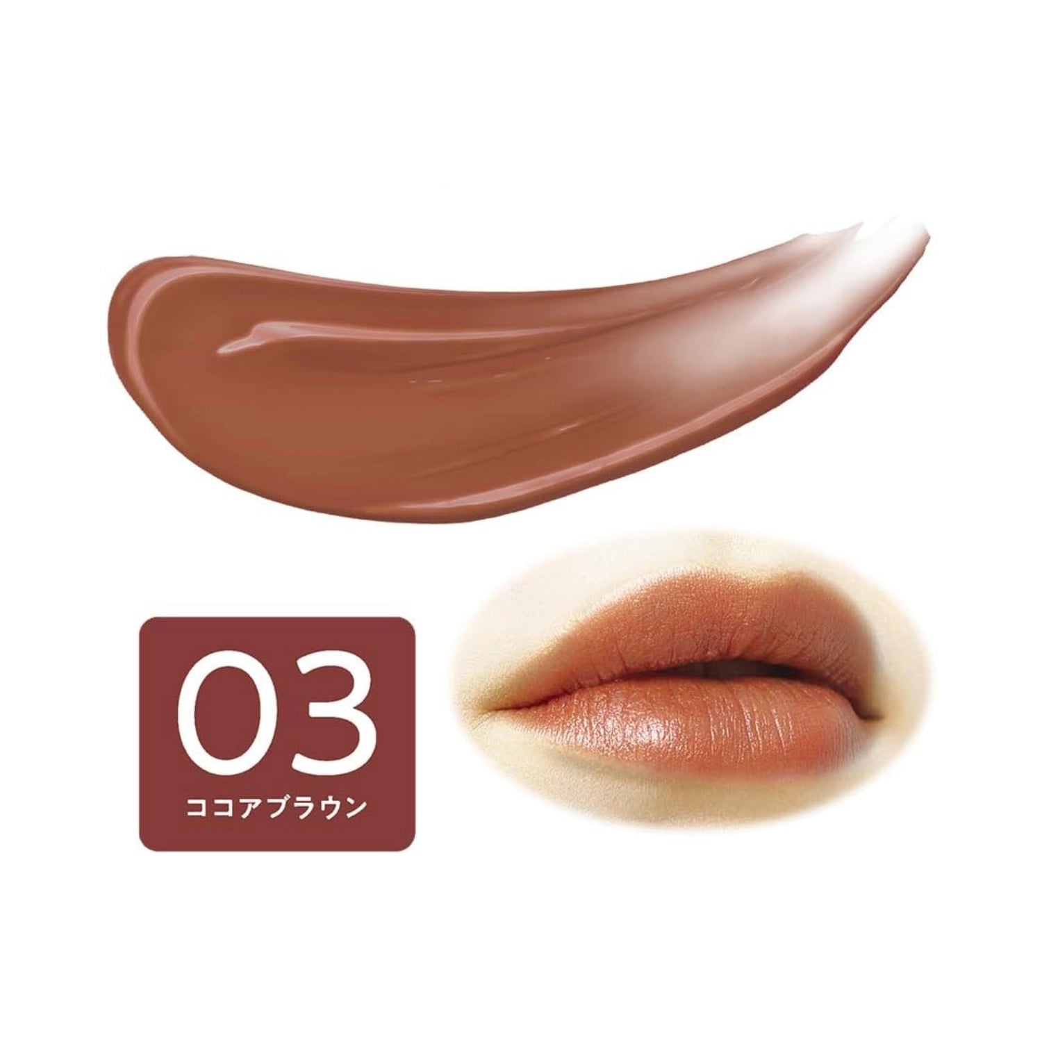 03 Cocoa Brown