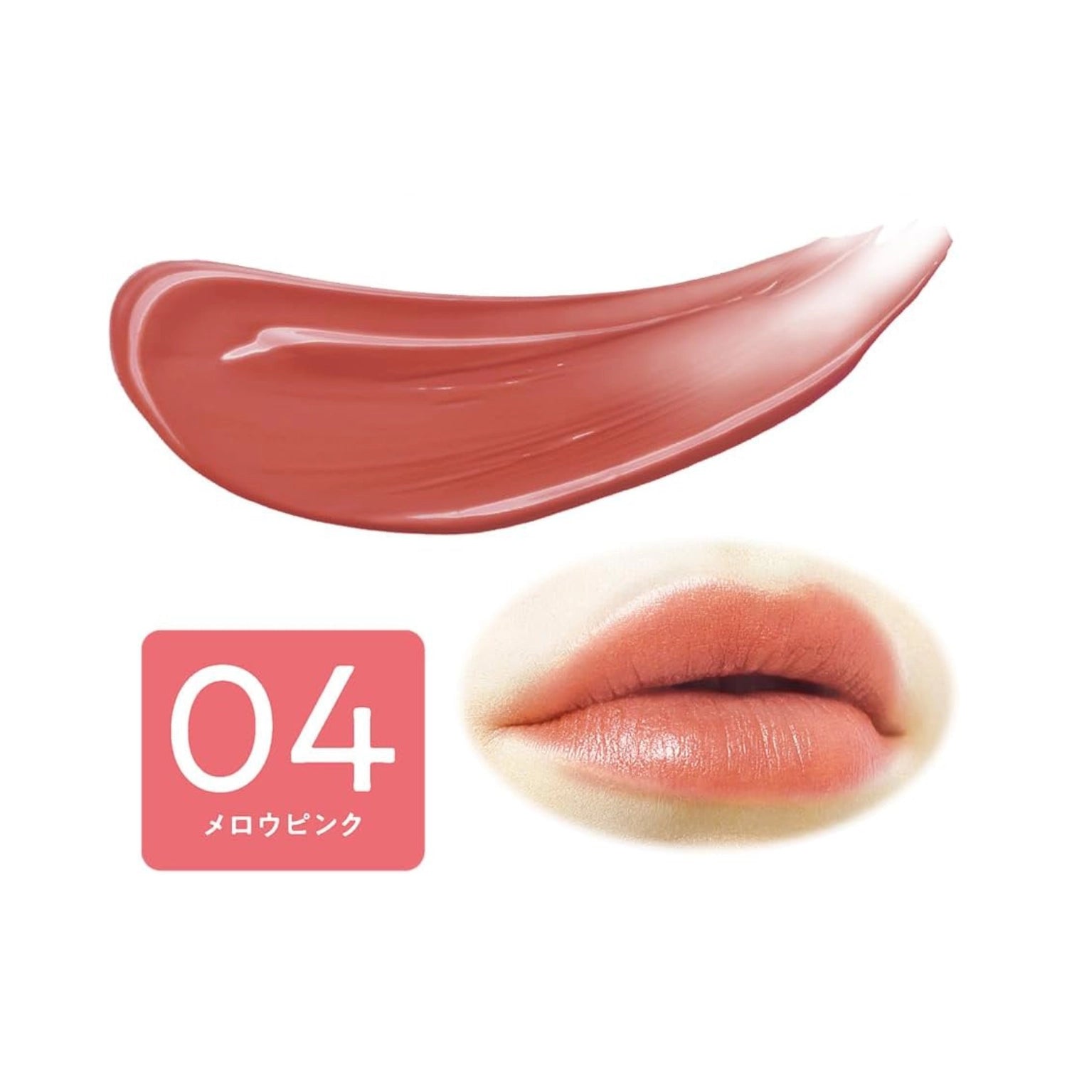 04 Mellow Pink