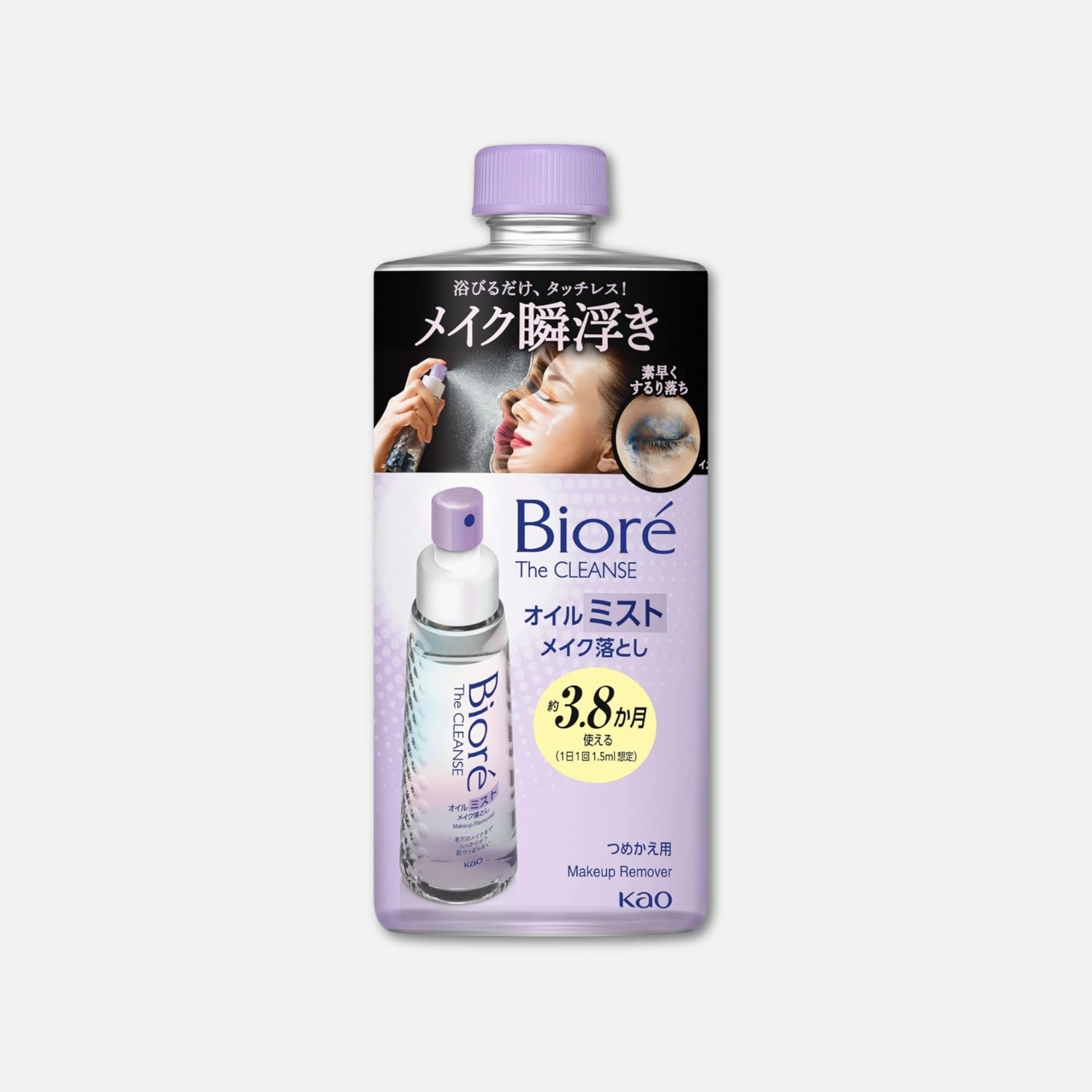 Biore The Cleanse Makeup Remover Oil Mist 120ml