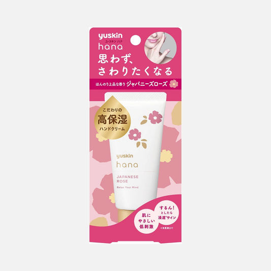 Yuskin Hana Hand Cream 50g - Buy Me Japan