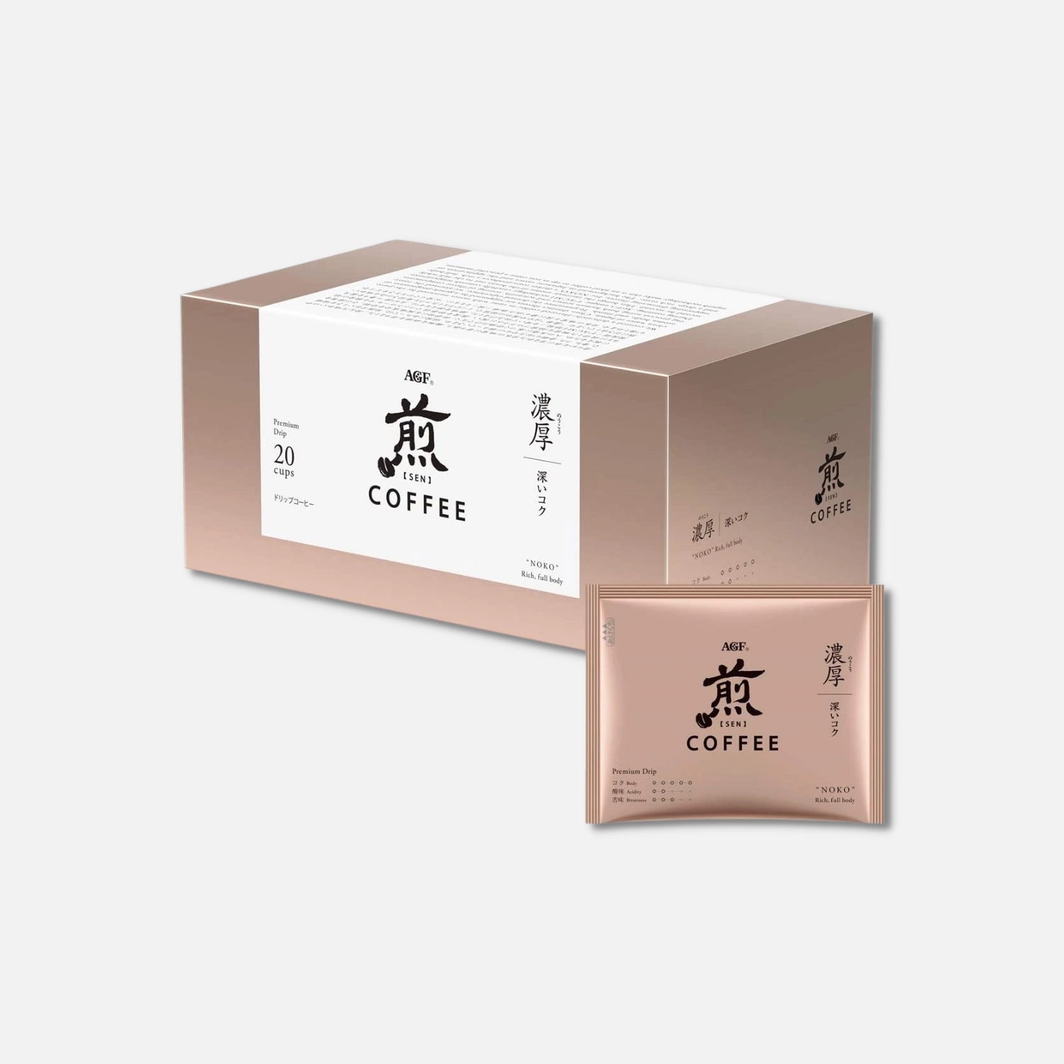 AGF Blendy Sen Premium Drip Coffee (Pack of 20) - Buy Me Japan