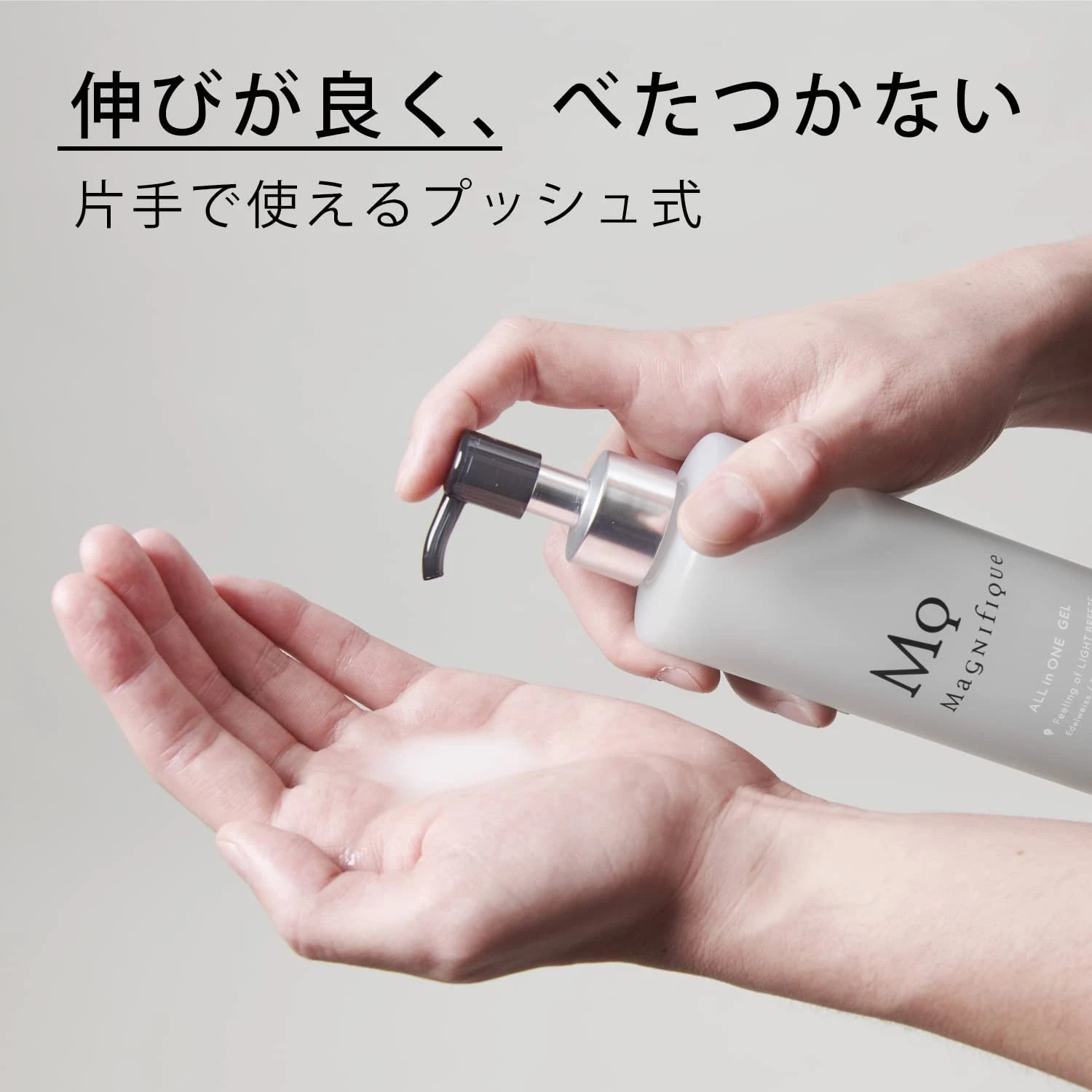 Kose Magnifique All In One Gel Lotion For Men's 230ml - Buy Me Japan