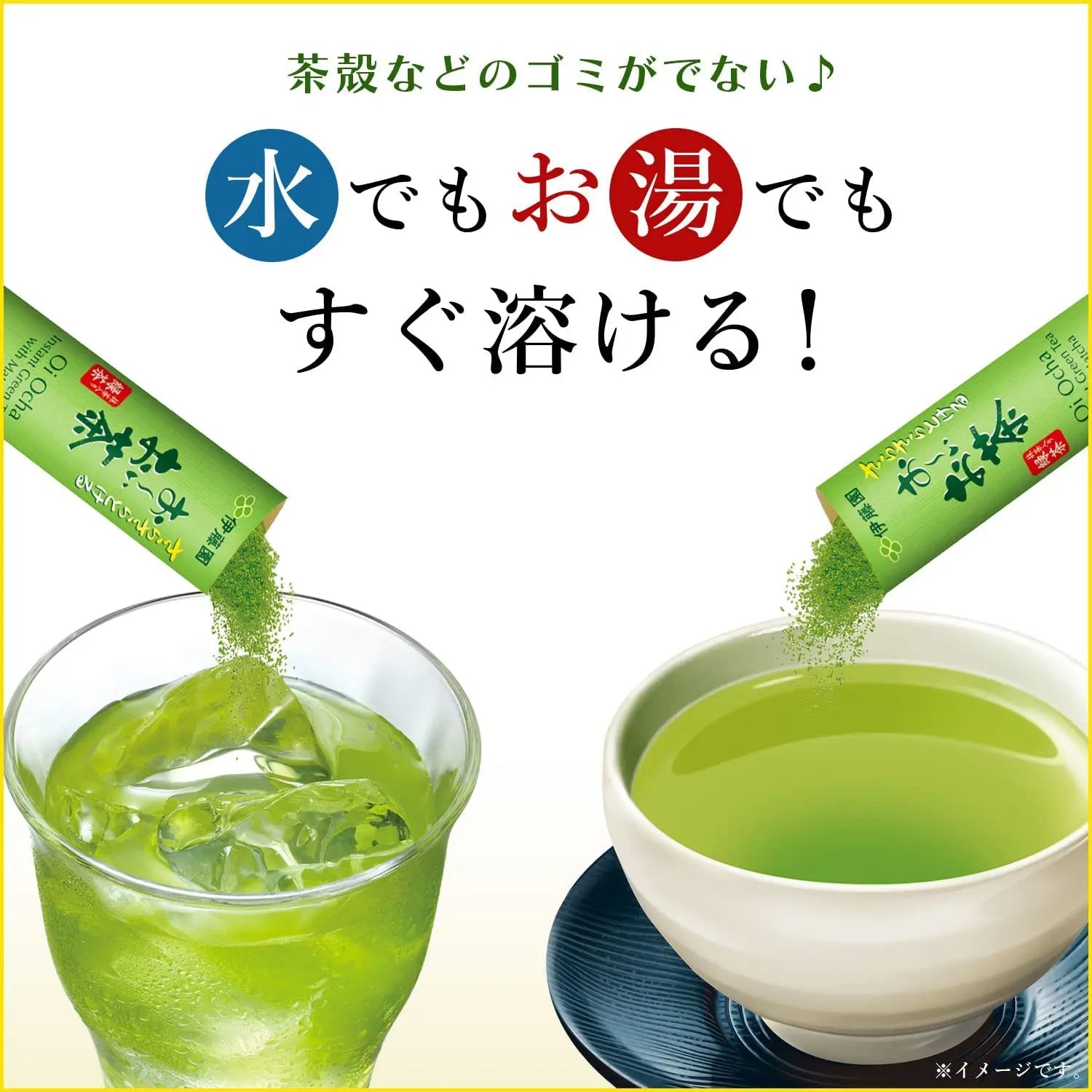 Itoen Oi Ocha Green Tea Sticks 0.8g (Pack of 100) - Buy Me Japan