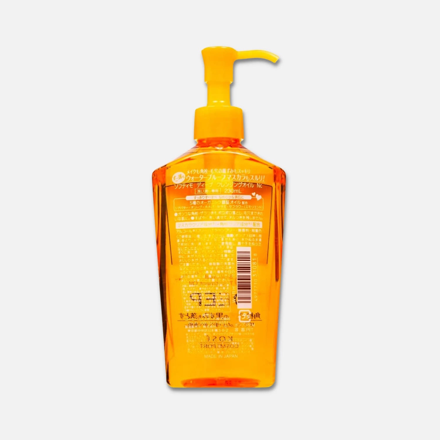 Kose Softymo Deep Cleansing Oil 230ml - Buy Me Japan