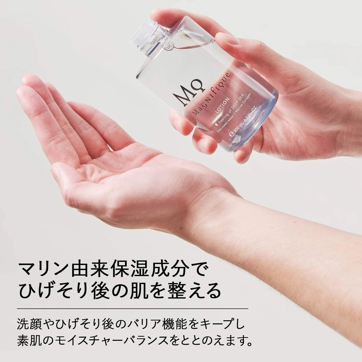 Kose Magnifique Skincare Lotion For Men's 200ml - Buy Me Japan
