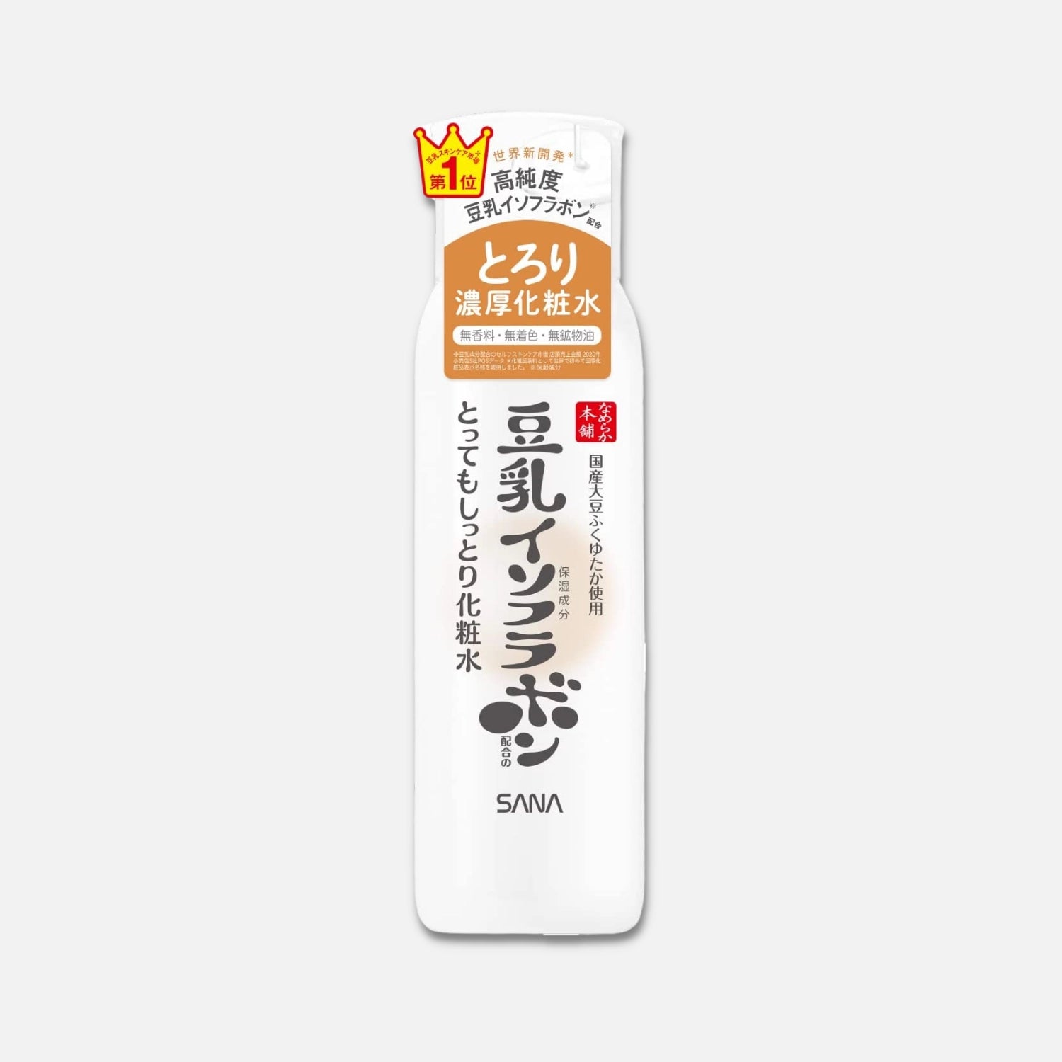 Sana Soy Isoflavones Moisturizing Face Lotion 200ml - Buy Me Japan