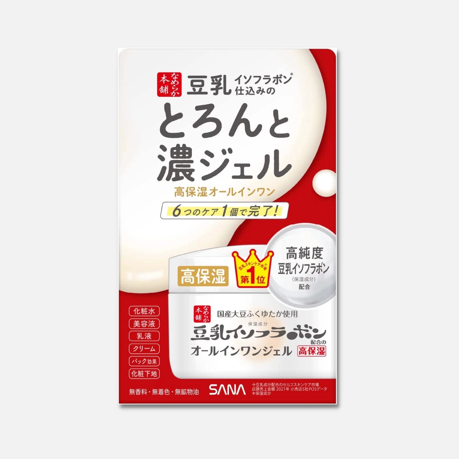 Sana Soy Isoflavones Moisturizing Face Gel Cream 100g - Buy Me Japan