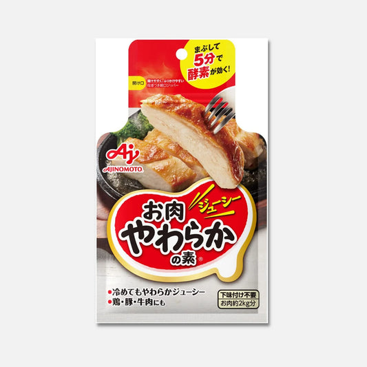 Ajinomoto Meat Tenderizer Powder 50g (Pack of 5) - Buy Me Japan