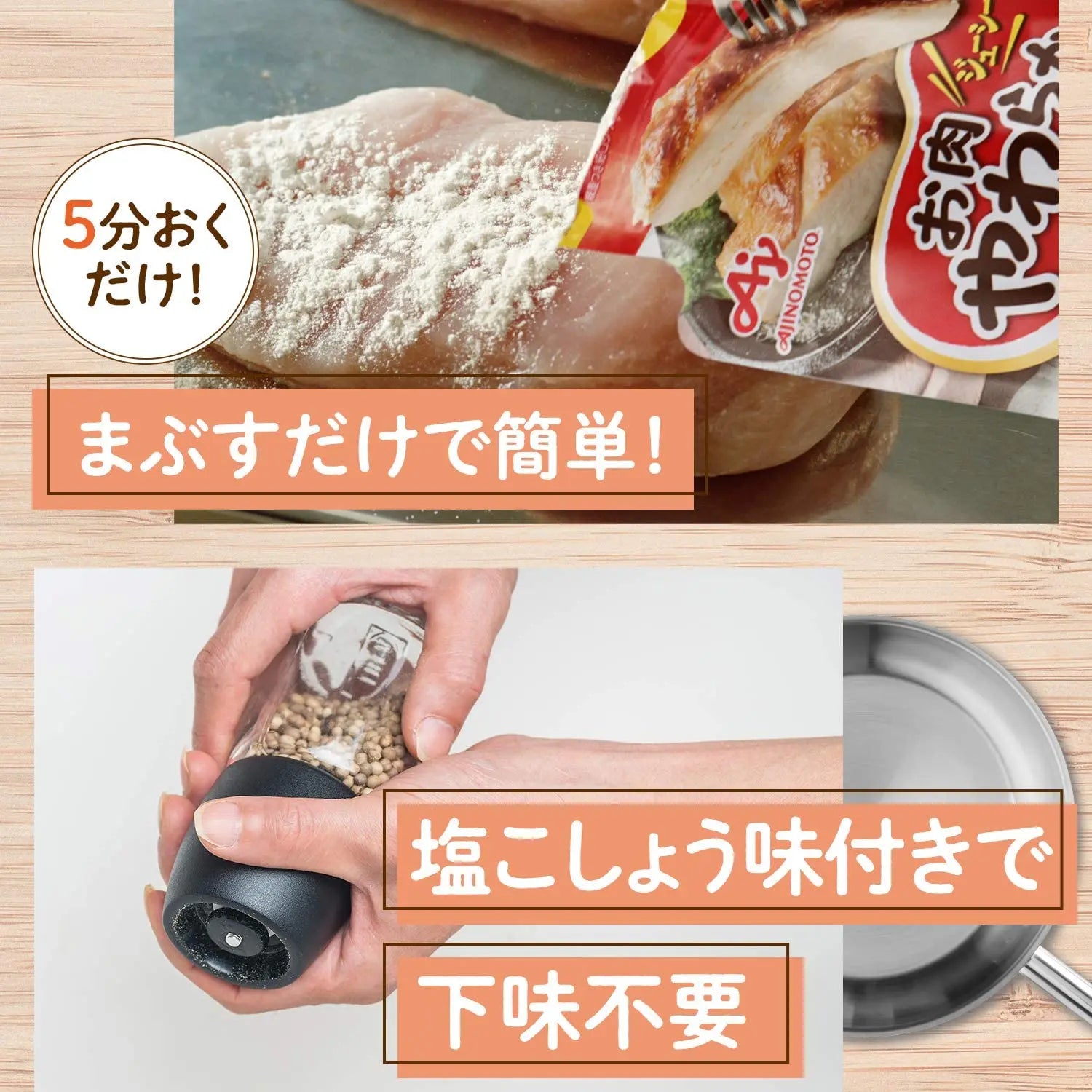 Ajinomoto Meat Tenderizer Powder 50g (Pack of 5) - Buy Me Japan