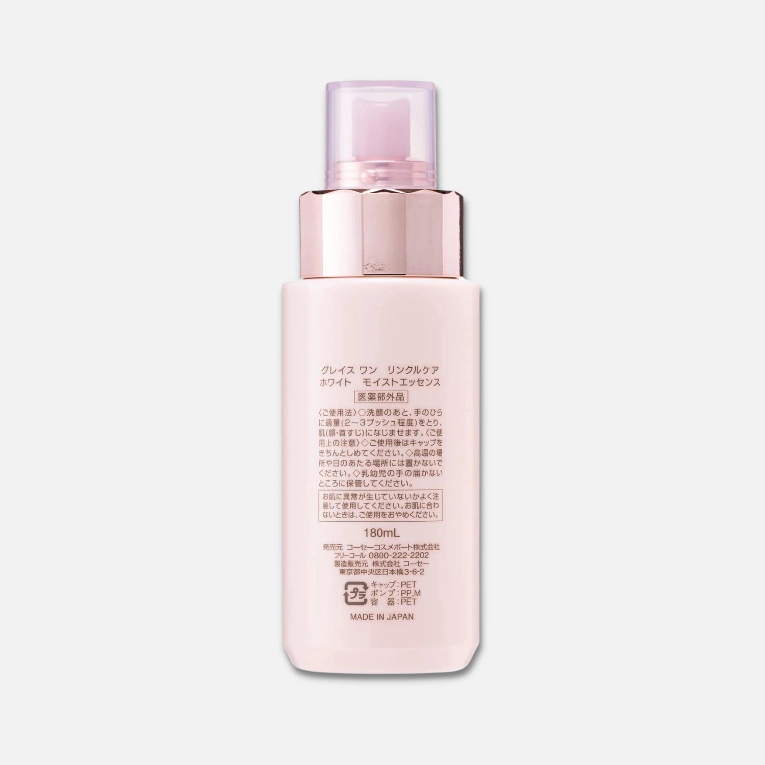 Kose Wrinkle Care White Moist Essence 180ml - Buy Me Japan