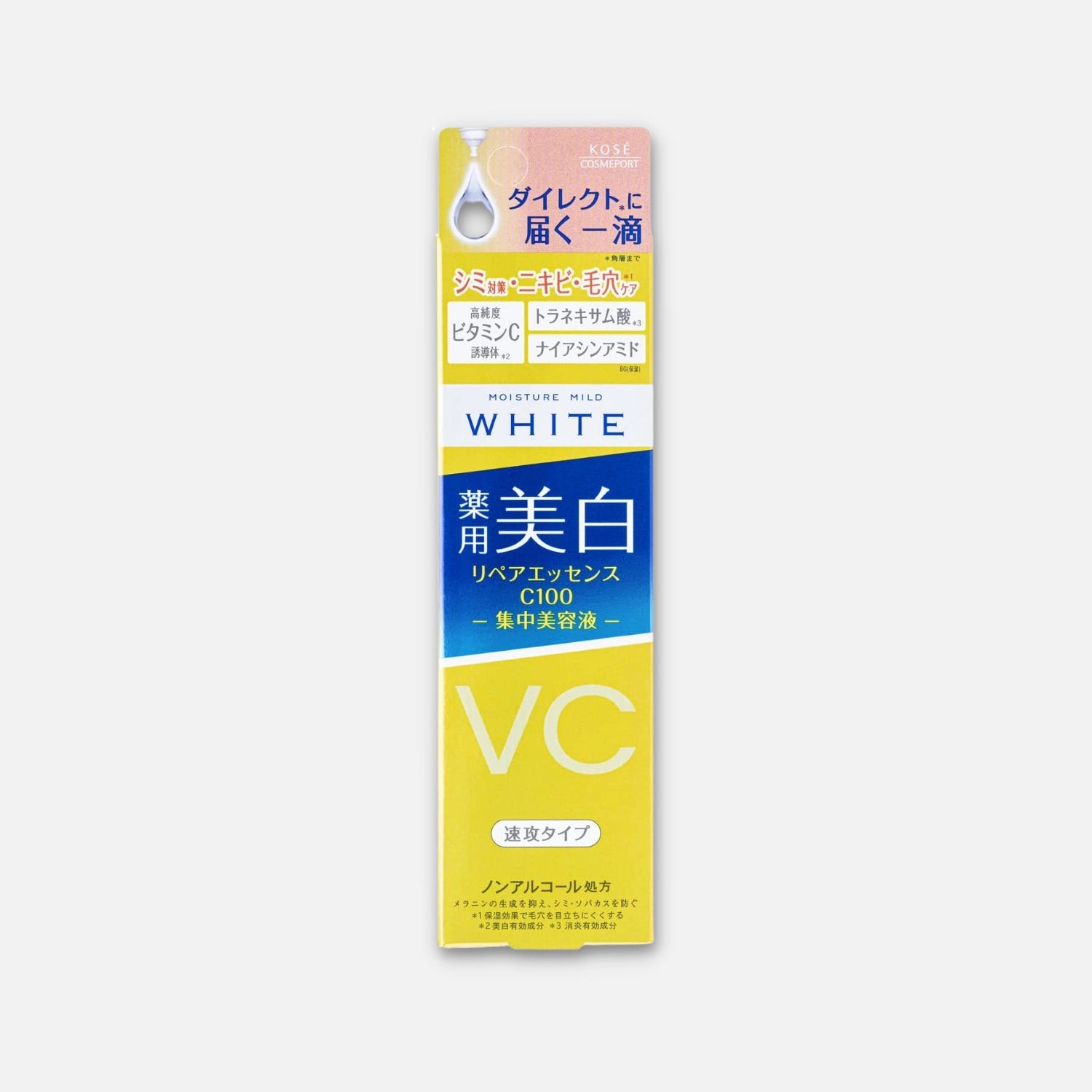 Kose White Moisture Mild Repair Essence C100 20ml - Buy Me Japan