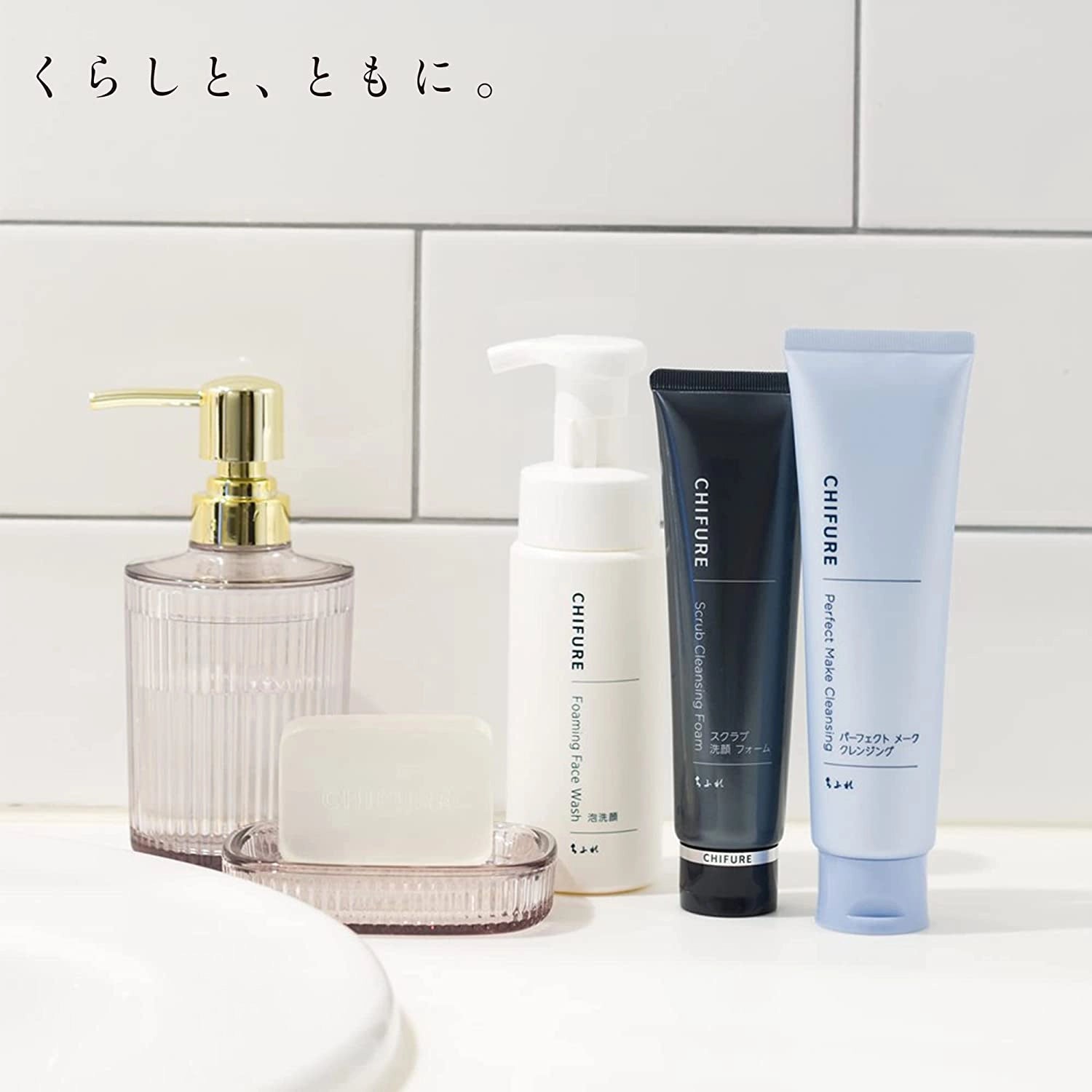 Chifure Perfect Make Cleansing Gel Cream 120g - Buy Me Japan