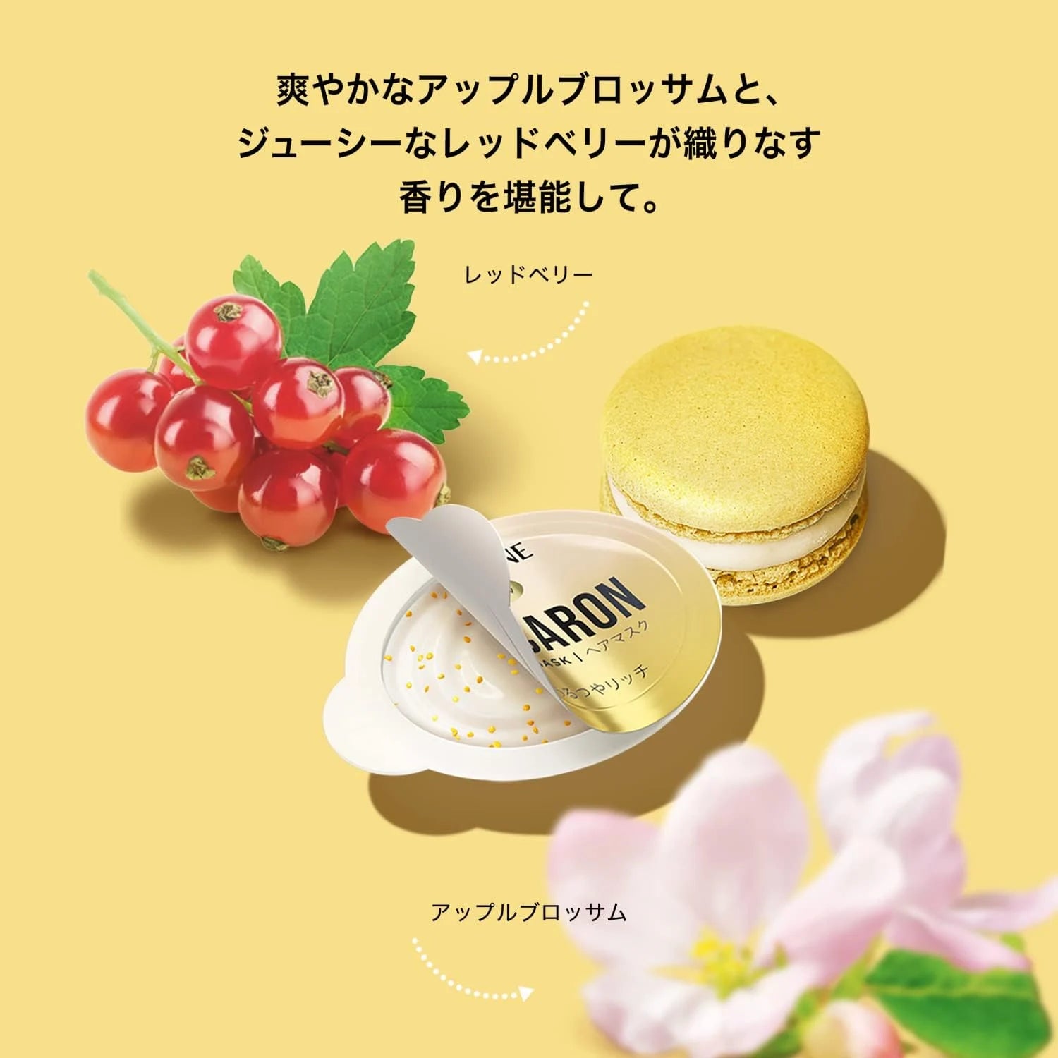 Pantene Japan Micellar Pure & Rose Water Set 400ml Each + Macaron Hair Mask 12ml - Buy Me Japan