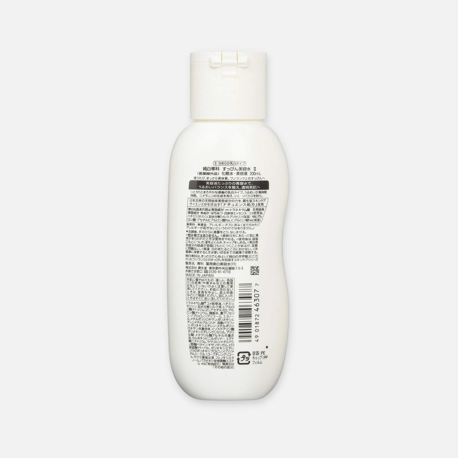 Senka White Beauty Milky Lotion 200ml - Buy Me Japan