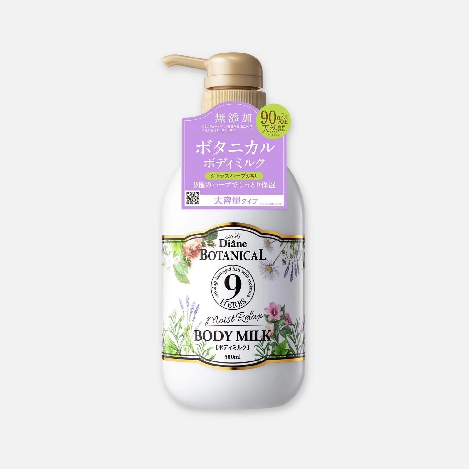 Diane Botanical Deep Moist Body Milk Citrus Herb 500ml - Buy Me Japan