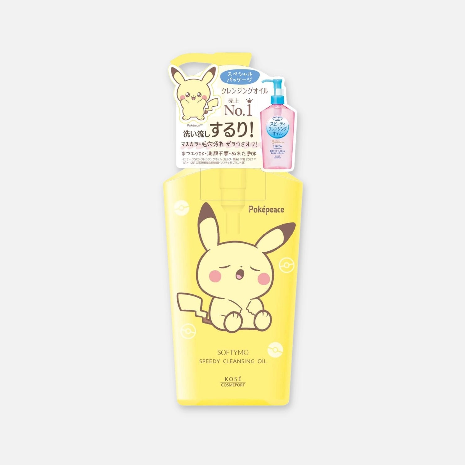 Kose Softymo Speedy Cleansing Oil 230ml (Pokemon Limited Edition) - Buy Me Japan