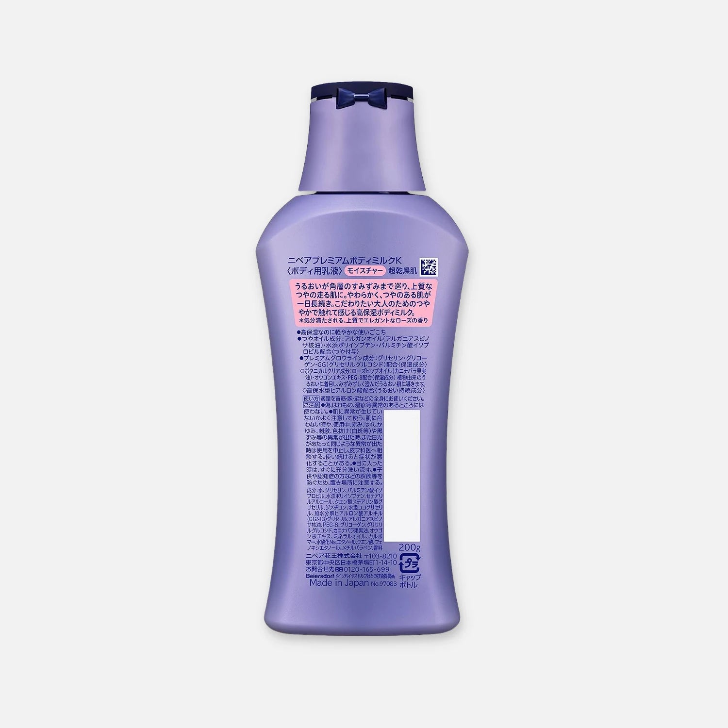 Nivea Japan Premium Moisture Body Milk 200ml - Buy Me Japan