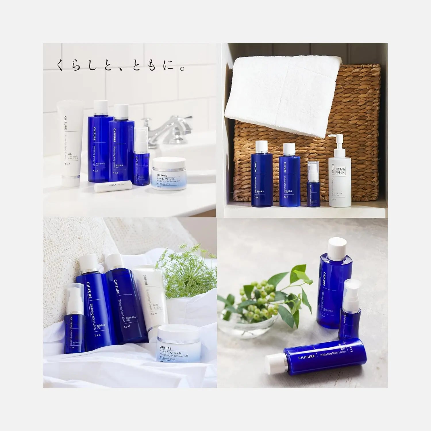 Chifure Whitening Serum Vitamin C 30ml - Buy Me Japan