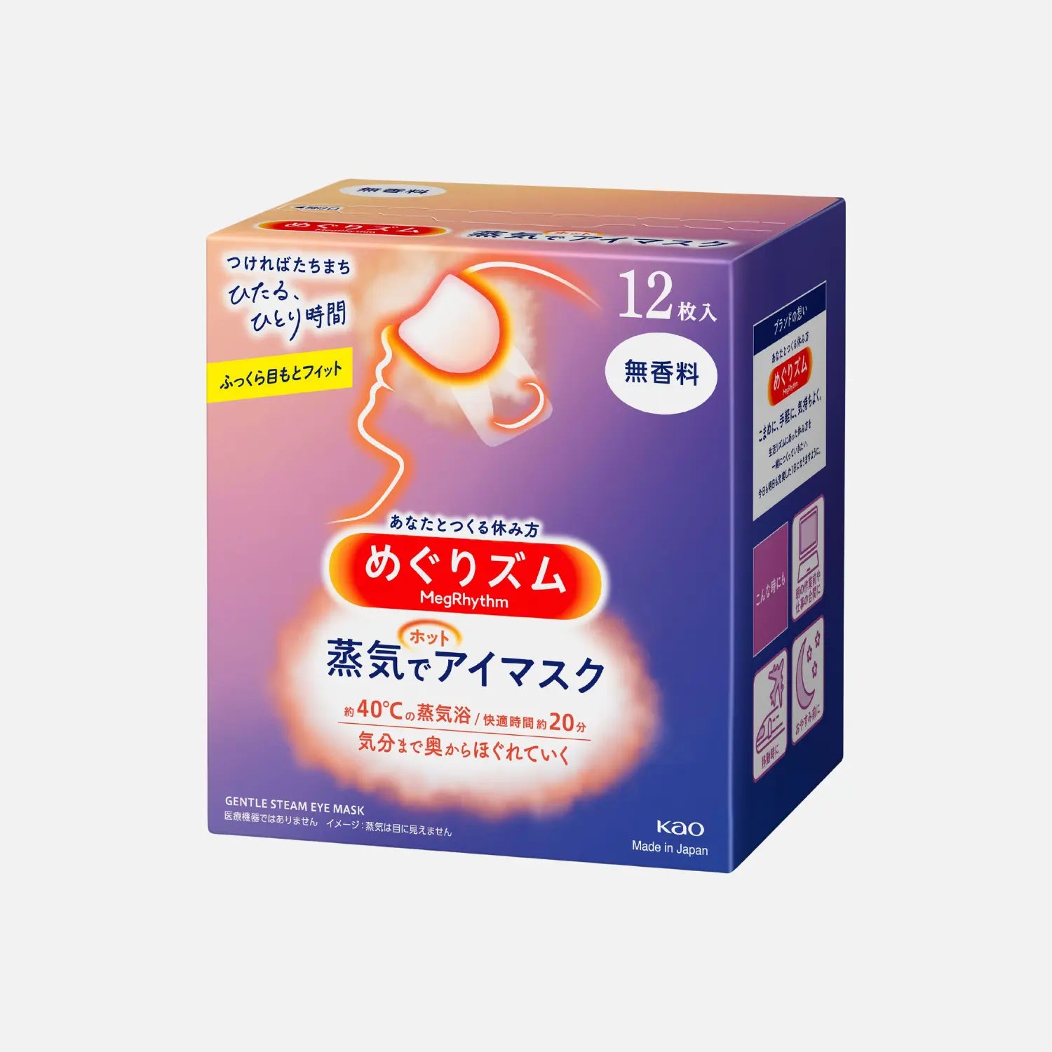 Kao MegRhythm Steam Eye Mask (Various Scents) (Pack of 12) - Buy Me Japan