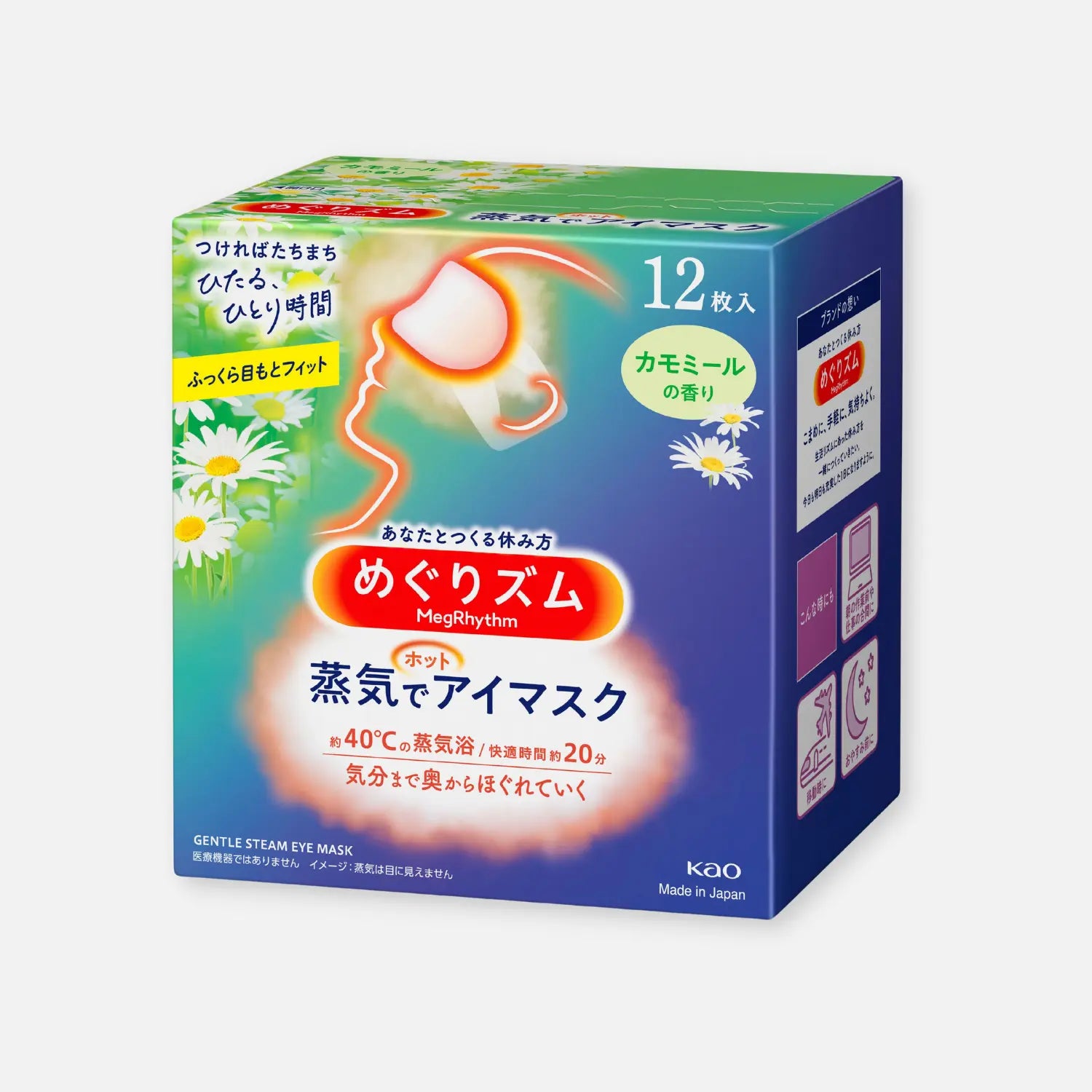 Kao MegRhythm Steam Eye Mask (Various Scents) (Pack of 12) - Buy Me Japan