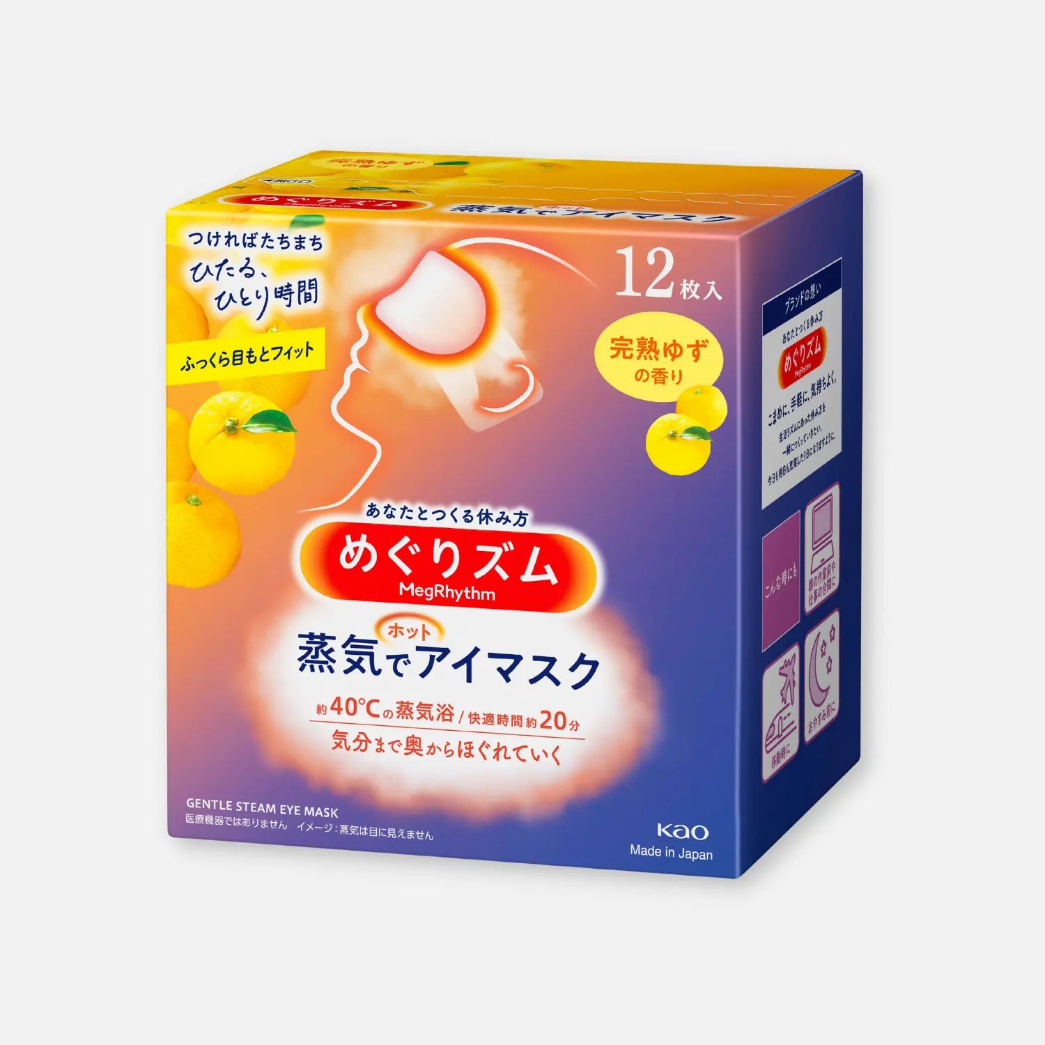 Kao MegRhythm Steam Eye Mask (Various Scents) (Pack of 12) - Buy Me Japan
