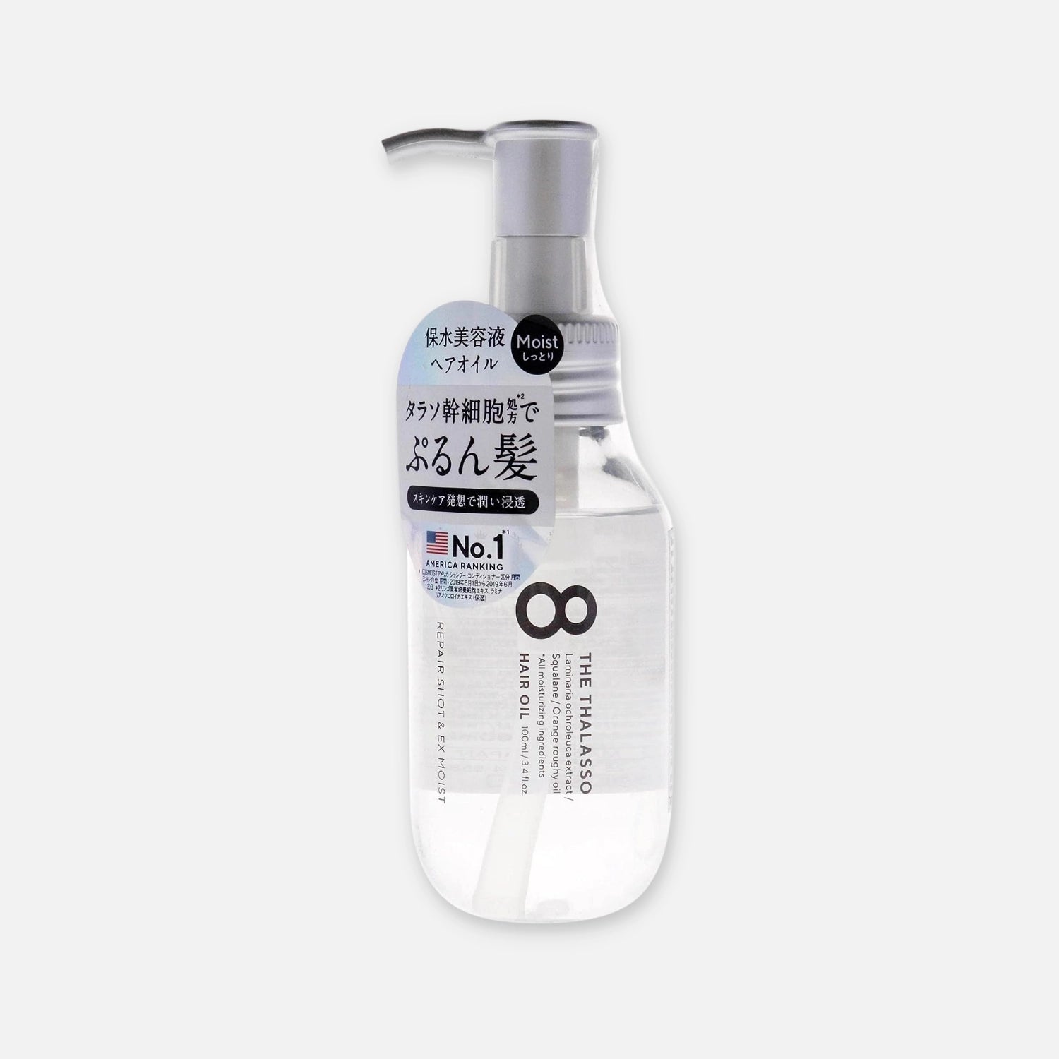 8 The Thalasso Hair Oil Repair Shot & EX Moist 100ml - Buy Me Japan