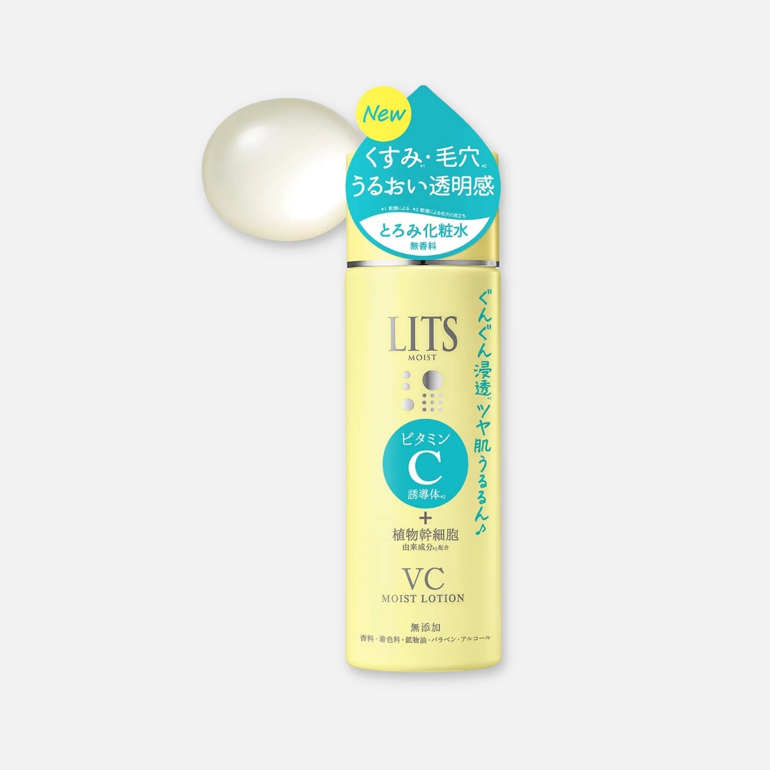 Lits Vitamin C Moist Lotion 190ml - Buy Me Japan