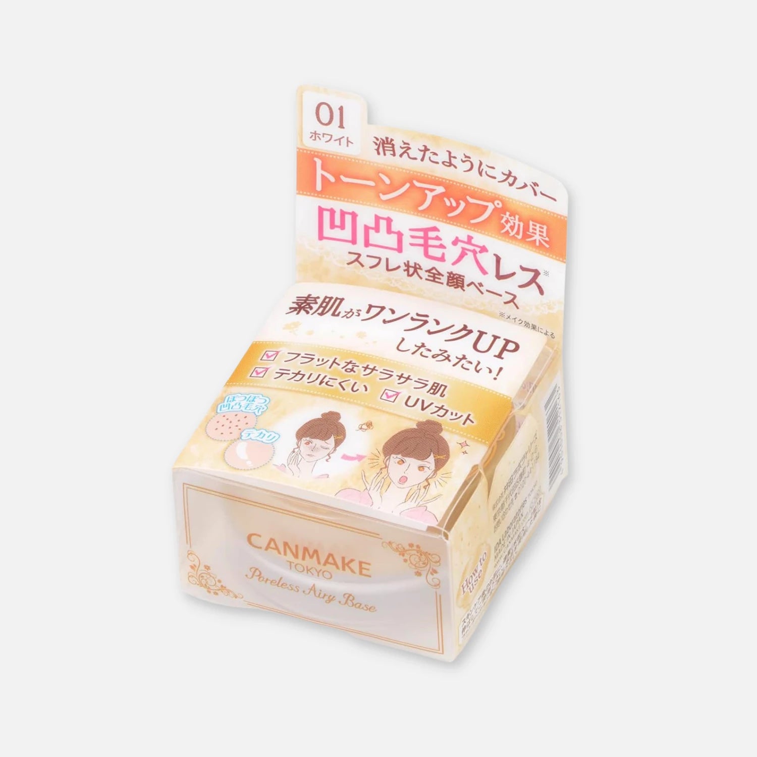 Canmake Poreless Airy Base (Pure White) 9g - Buy Me Japan