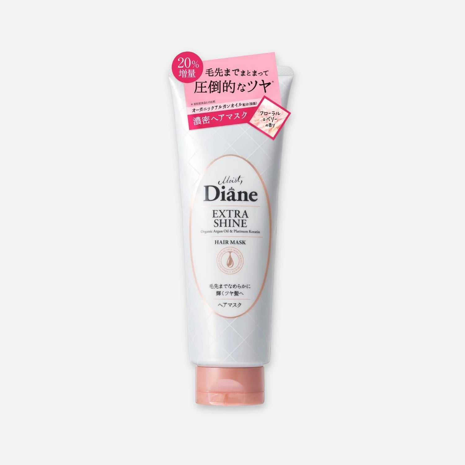 Diane Extra Shine Hair Mask 180g - Buy Me Japan