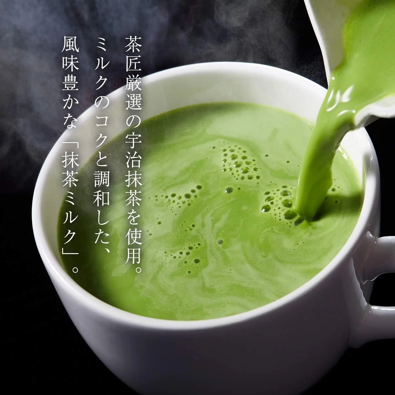 Tsujiri Matcha Milk 190g - Buy Me Japan