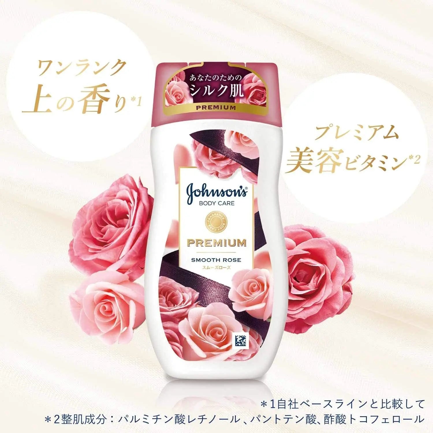 Johnson's Japan Premium Body Lotion Smooth Rose 200ml - Buy Me Japan