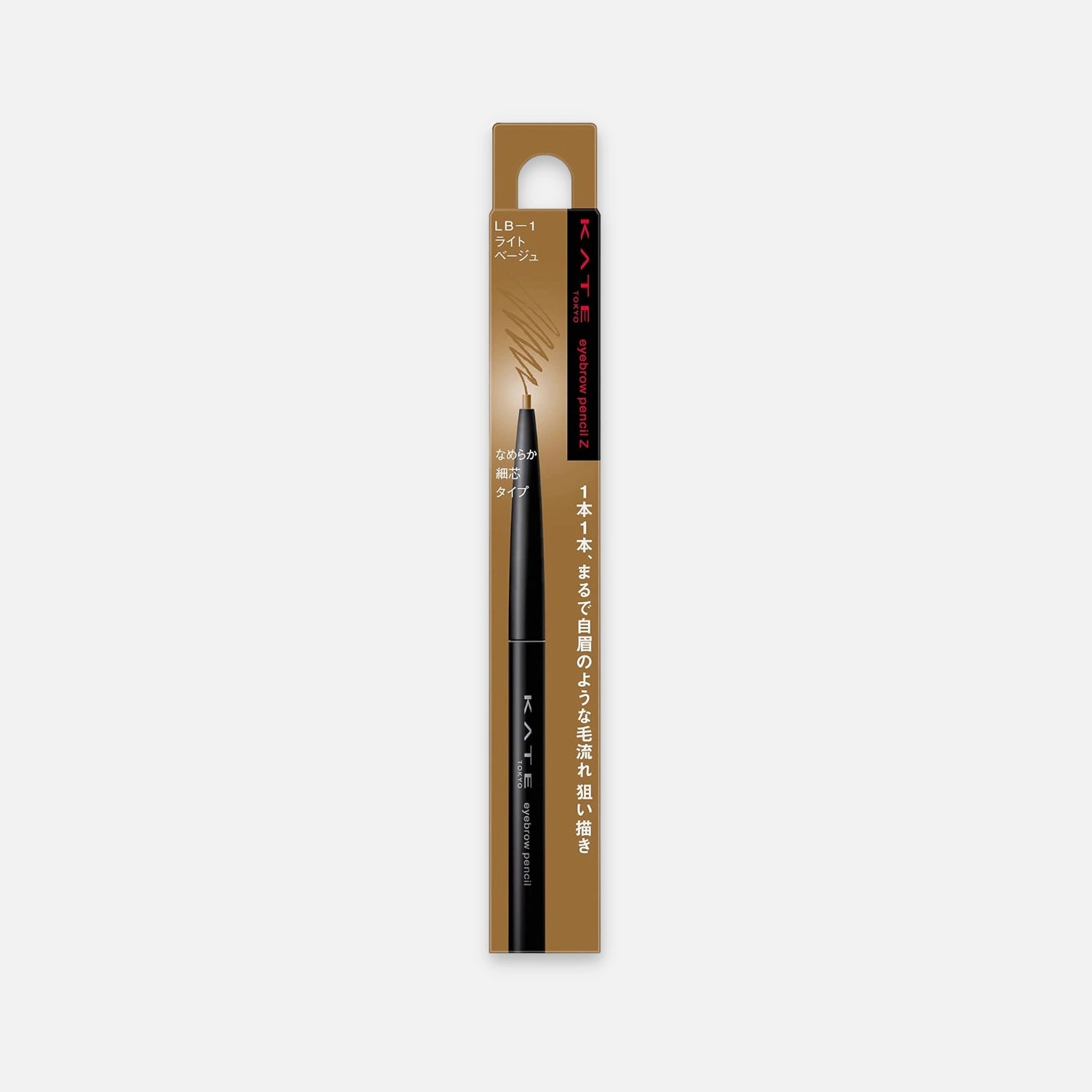 Kate Eyebrow Pencil Z 0.07g (Various Shades) - Buy Me Japan