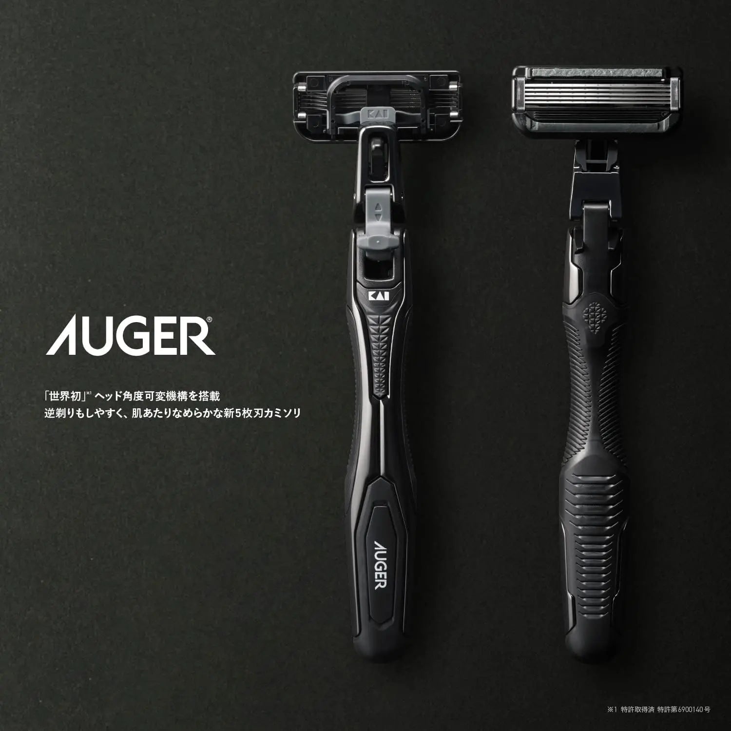 KAI Auger 5-Blade Razor Pack (Main Unit + 6 Replacement Blades) - Buy Me Japan