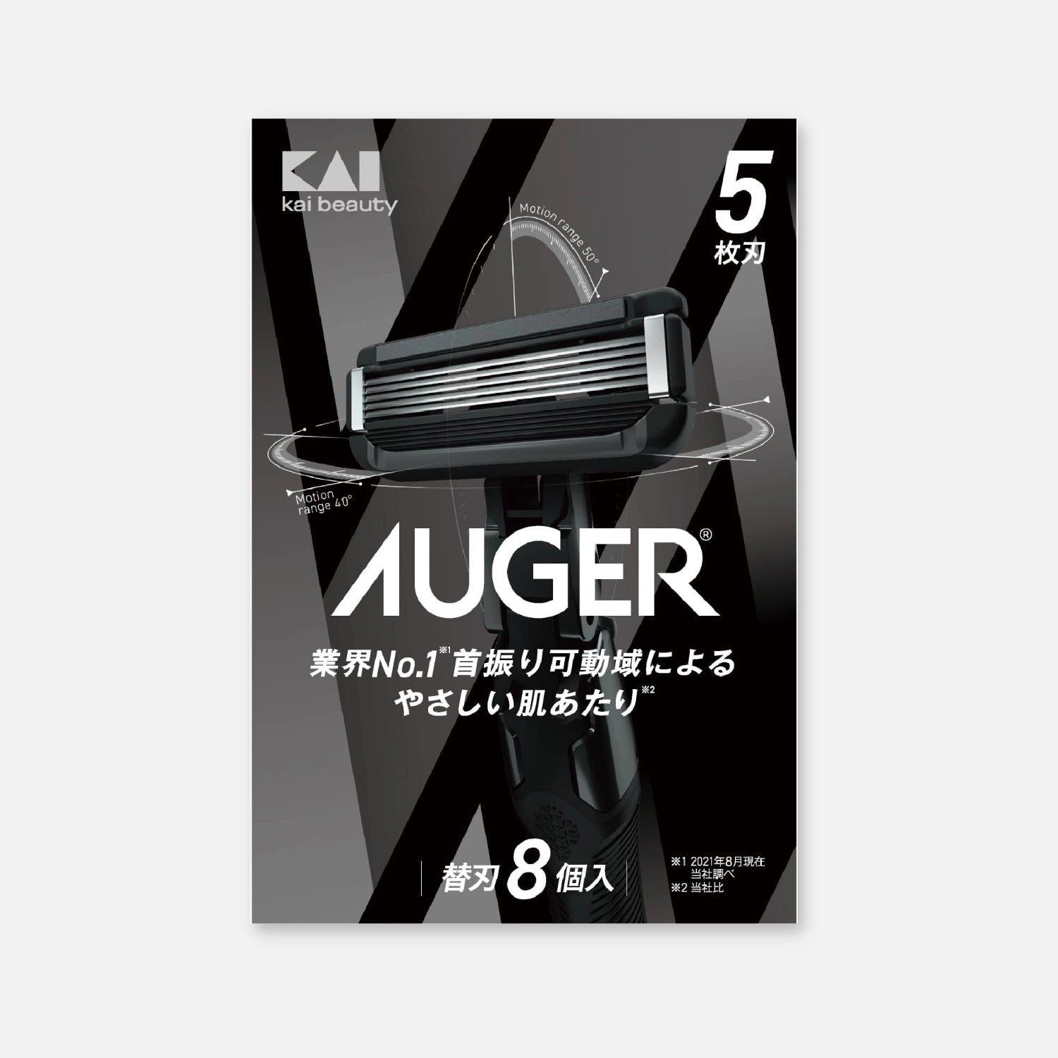 KAI Auger 5-Blade Replacement Blades (Pack Of 8) - Buy Me Japan