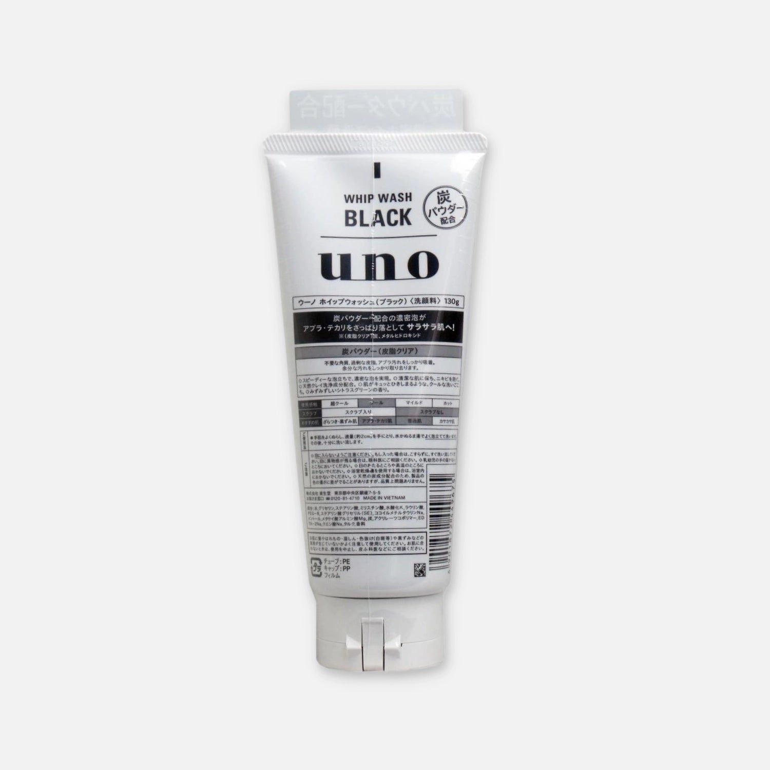 Shiseido Uno for Men Whip Wash Black 130g - Buy Me Japan