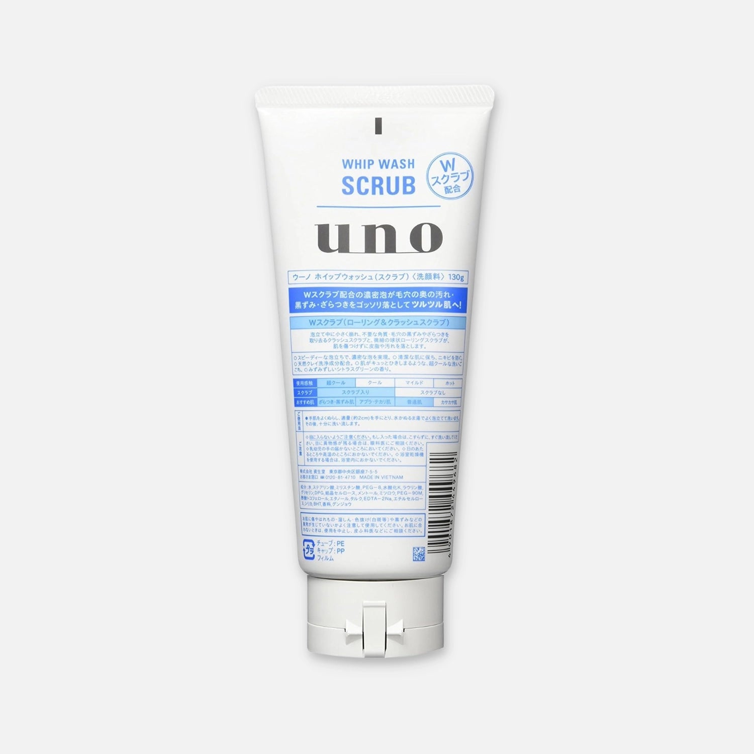Shiseido Uno for Men Whip Wash Scrub 130g - Buy Me Japan