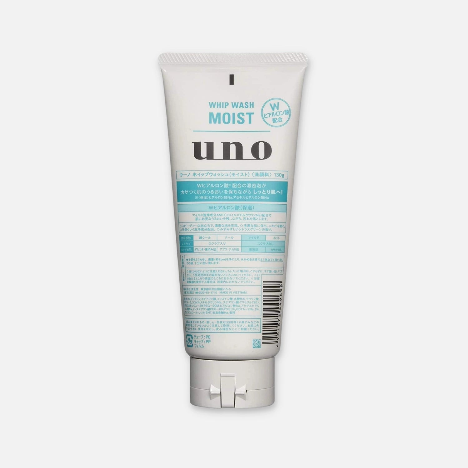 Shiseido Uno for Men Whip Wash Moist 130g - Buy Me Japan