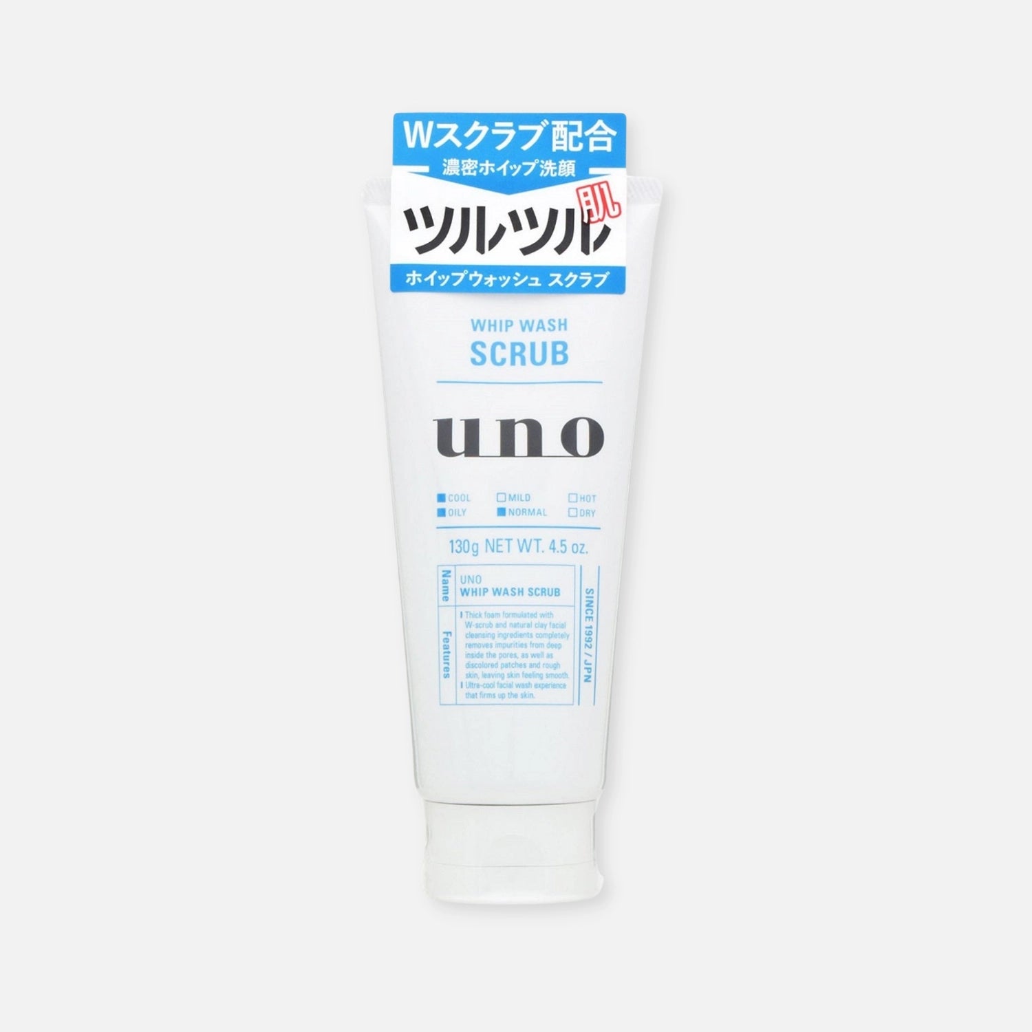 Shiseido Uno for Men Whip Wash Scrub 130g - Buy Me Japan
