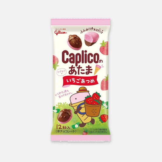 Glico Caplico Head Strawberry Chocolate Candy (12 Pieces) - Buy Me Japan
